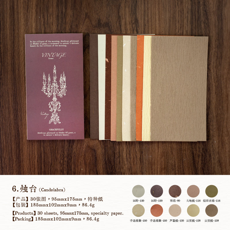 Barren Dream Scrapbooking Book