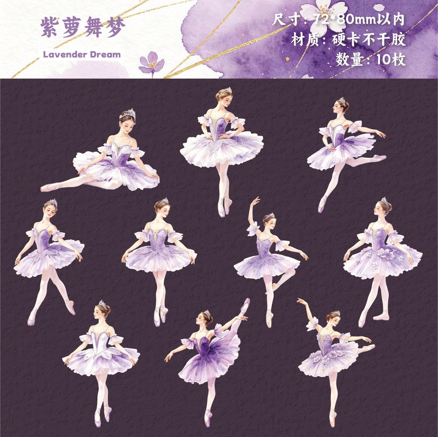 Ballet Girl Paper Sticker