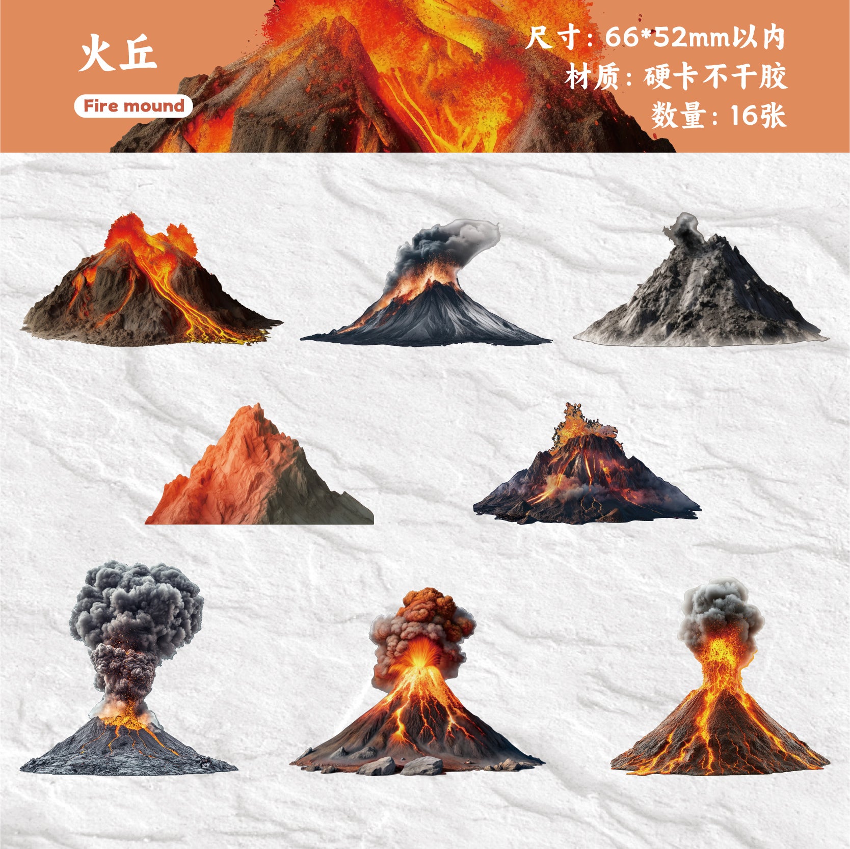 Mountain Paper Sticker for journaling and scrapbooking