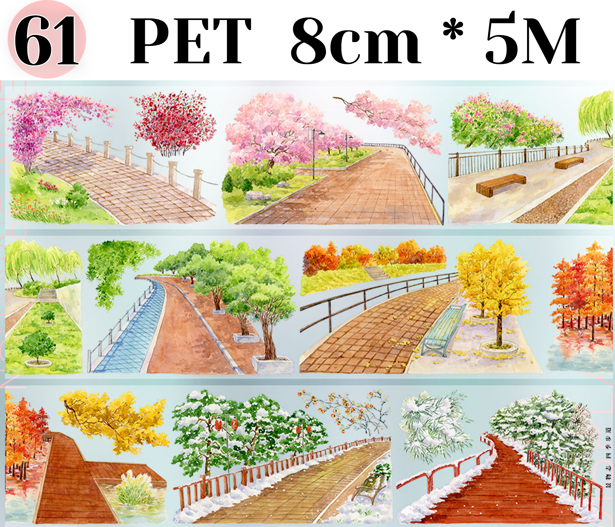 【ZERO】Roads/Walls/Floor/Steps Landscaping Tape (67 Styles) (Whole Roll Tape)