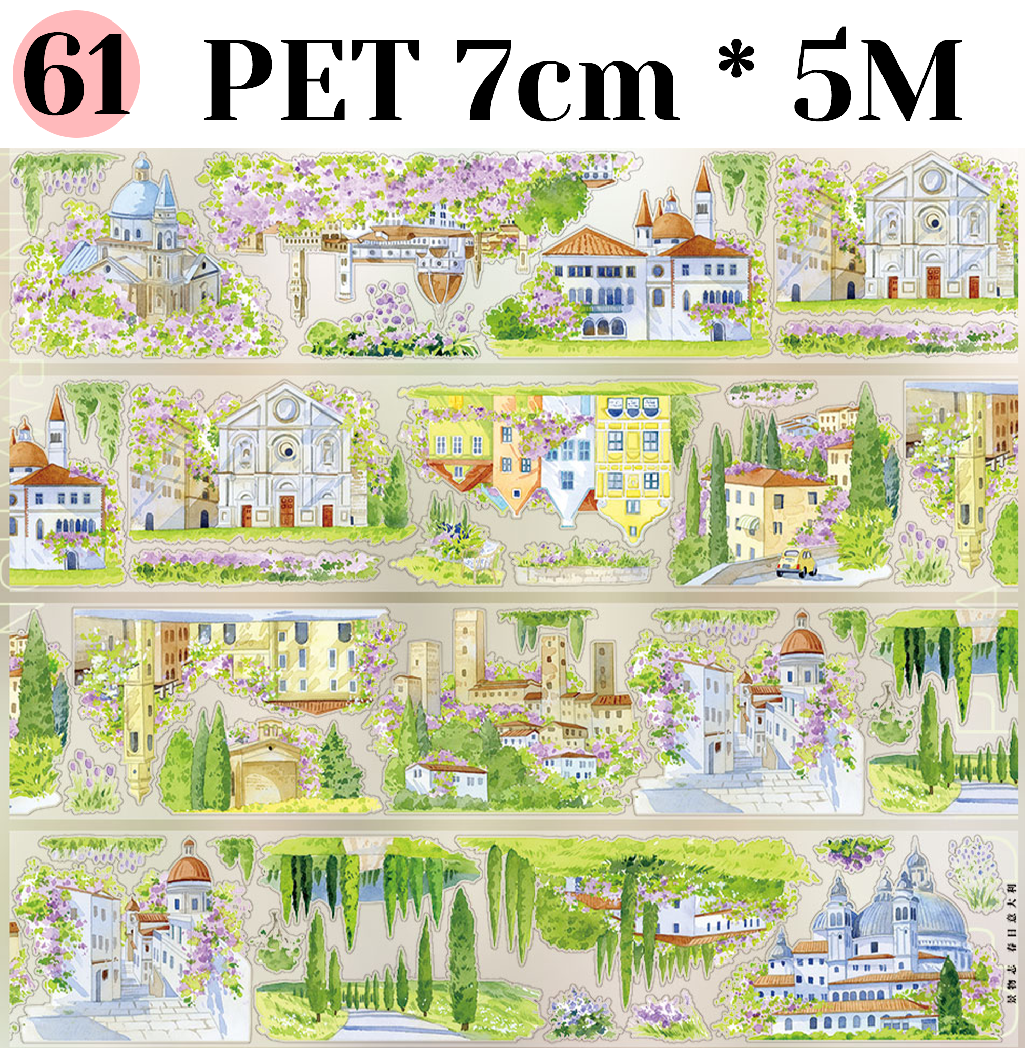 【ZERO】City/Building Landscaping Tape