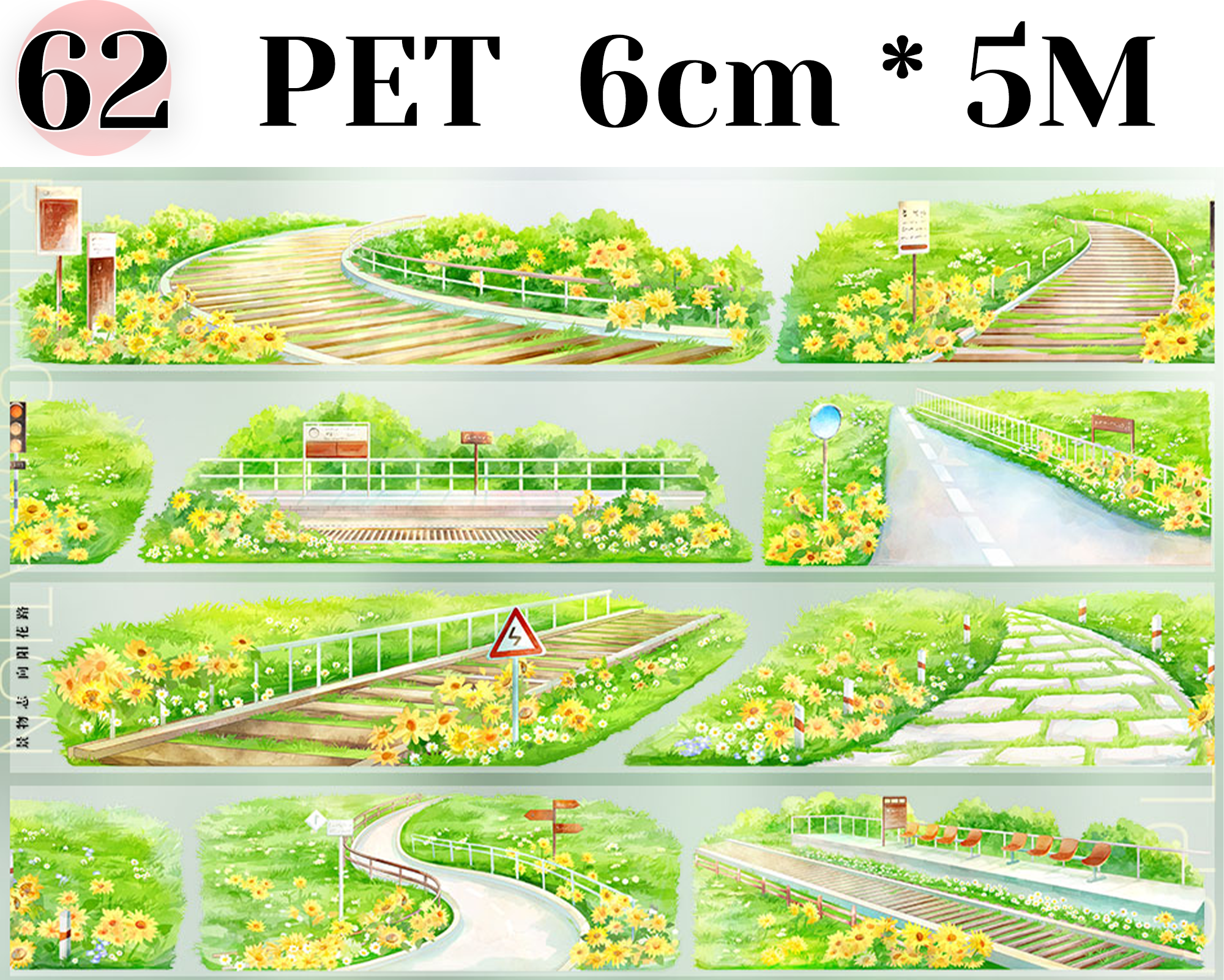 【ZERO】Roads/Walls/Floor/Steps Landscaping Tape (67 Styles) (Whole Roll Tape)