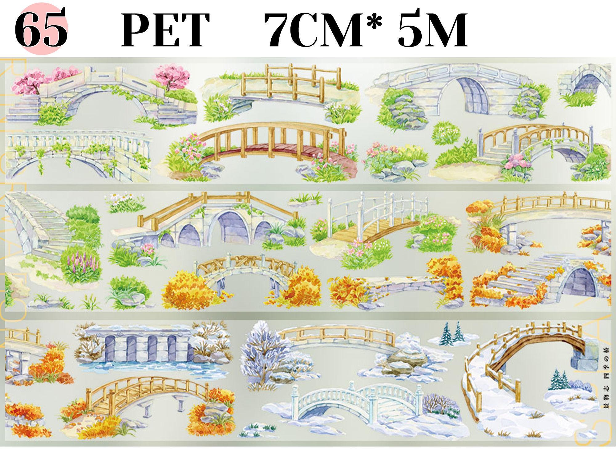 【ZERO】Roads/Walls/Floor/Steps Landscaping Tape (67 Styles) (Whole Roll Tape)