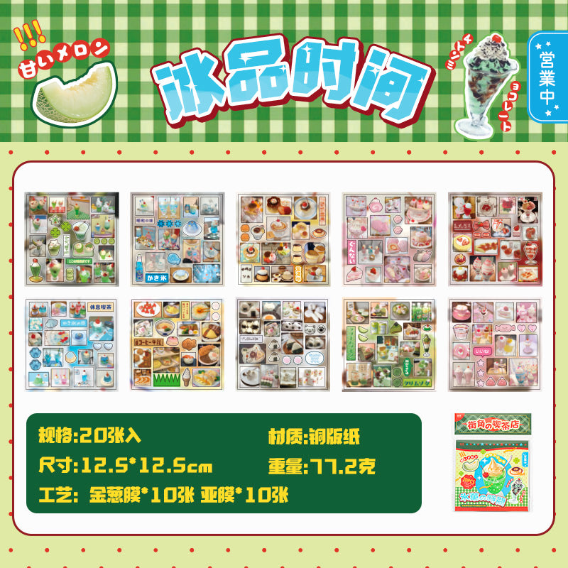 Dessert Theme Pre-cut Sticker Book