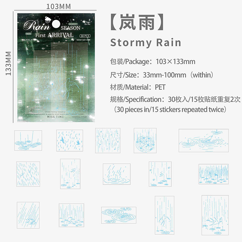 Rainy Season Sticker