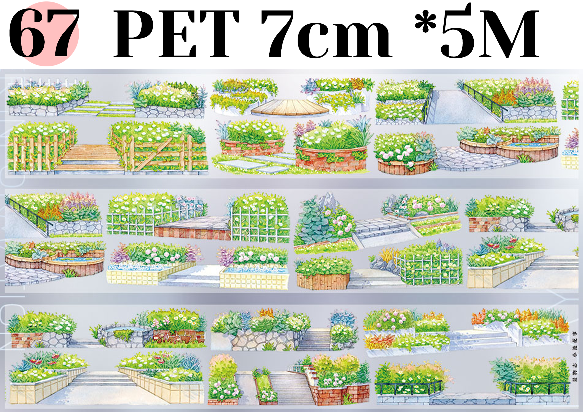 【ZERO】Roads/Walls/Floor/Steps Landscaping Tape (67 Styles) (Whole Roll Tape)