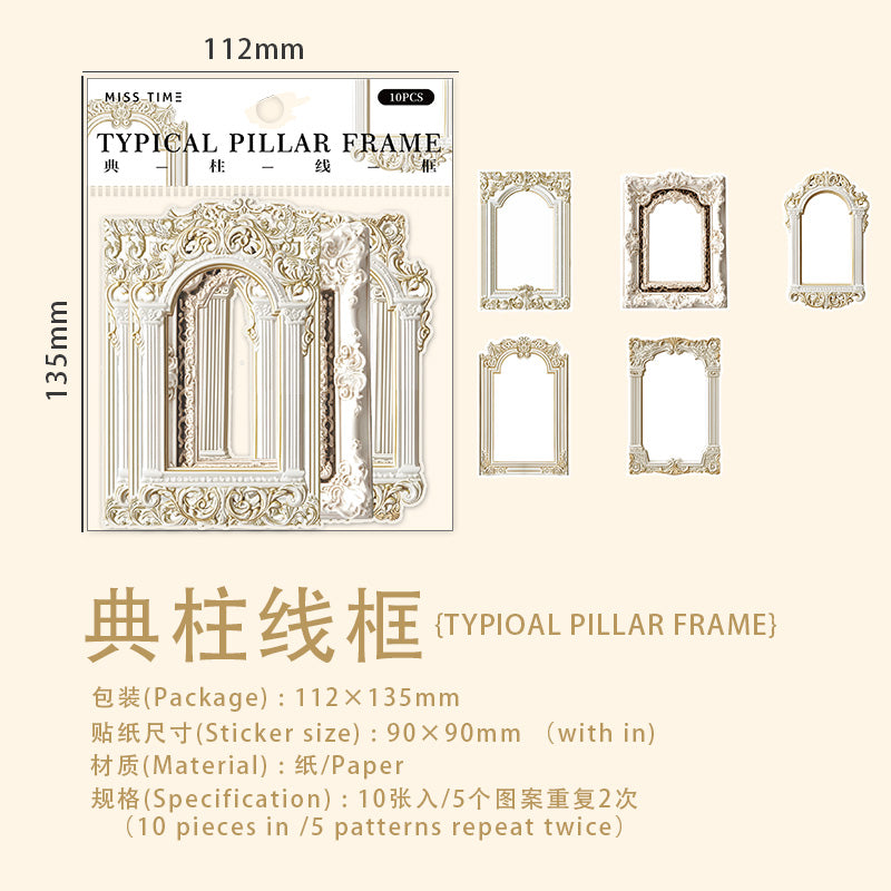 Vintage Frame Scrapbooking Paper