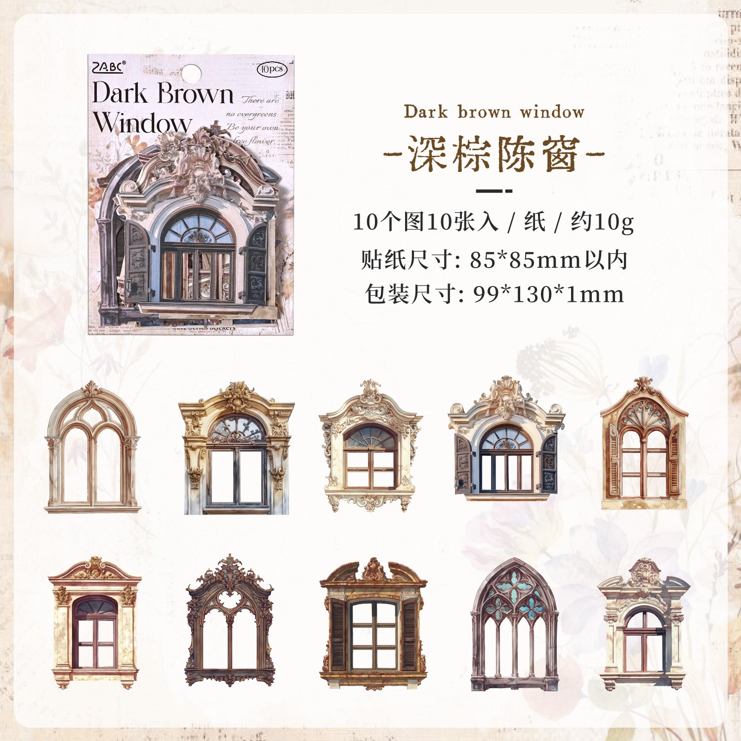 Gilded Portico Series Door & Window Theme Stickers
