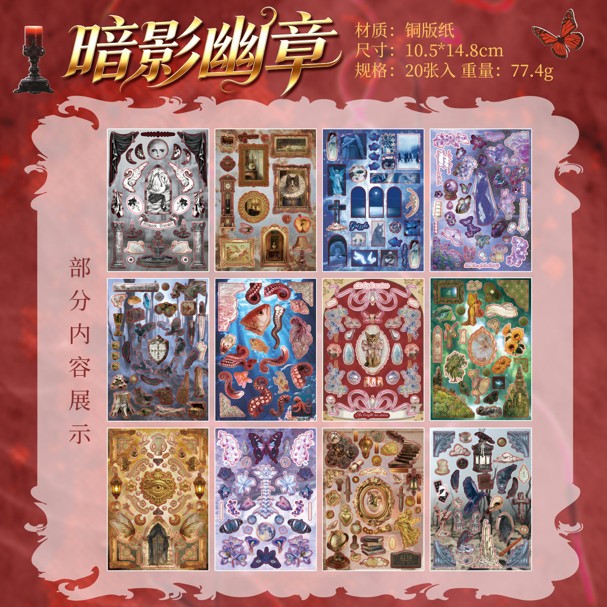 Dark Night Sigh Pre-cut Sticker Book