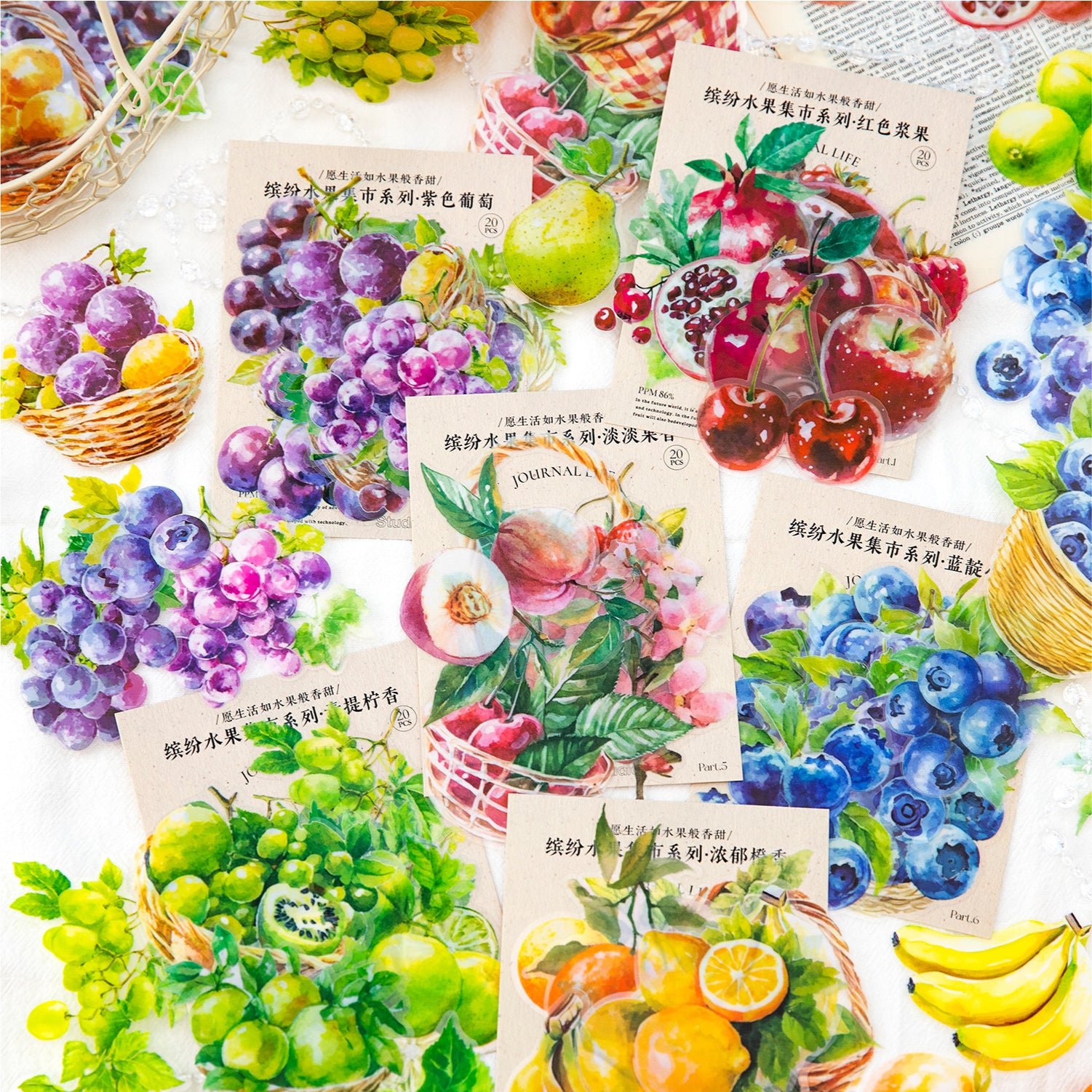 Colorful Fruit Market Sticker