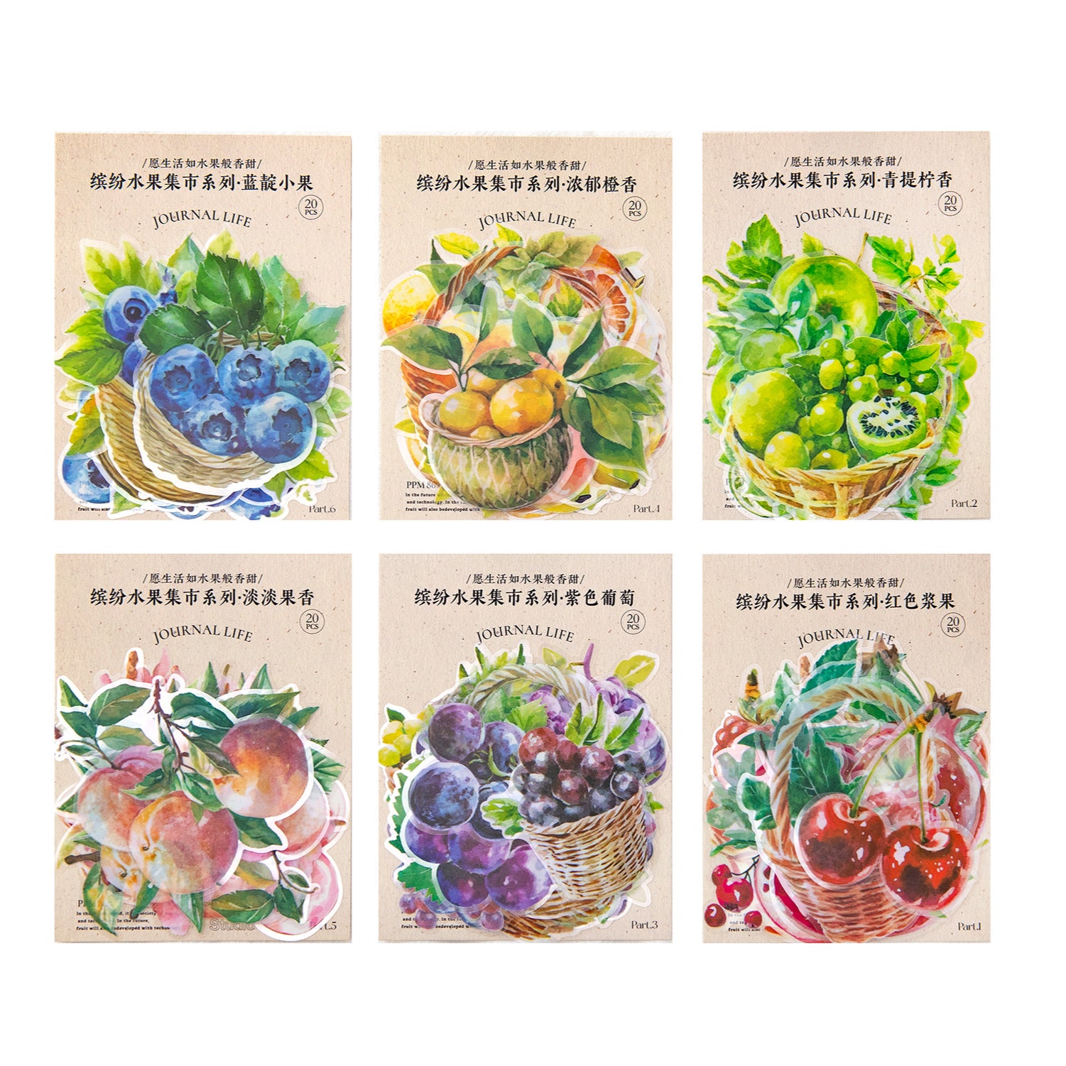 Colorful Fruit Market Sticker