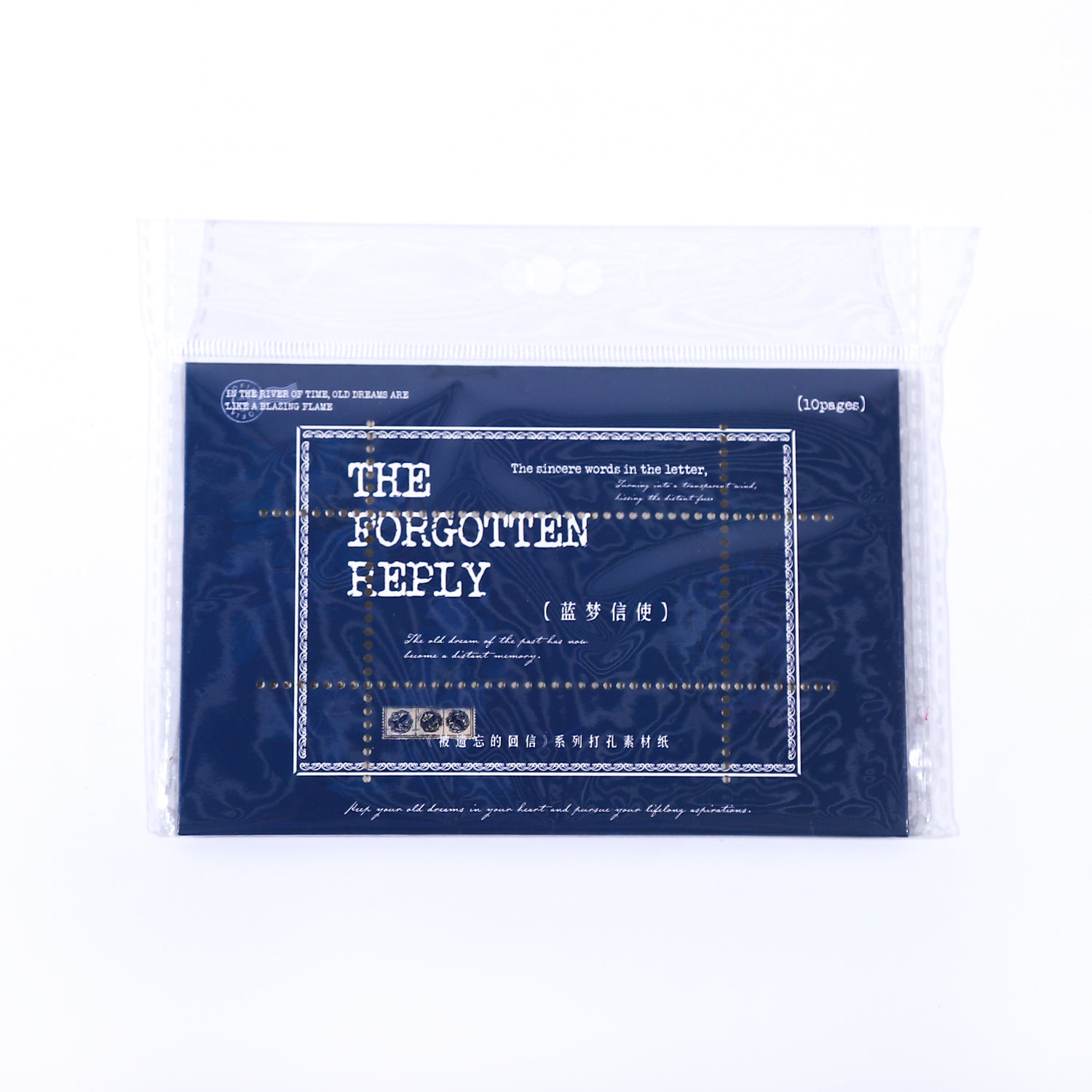 The Forgotten Reply Scrapbooking Paper