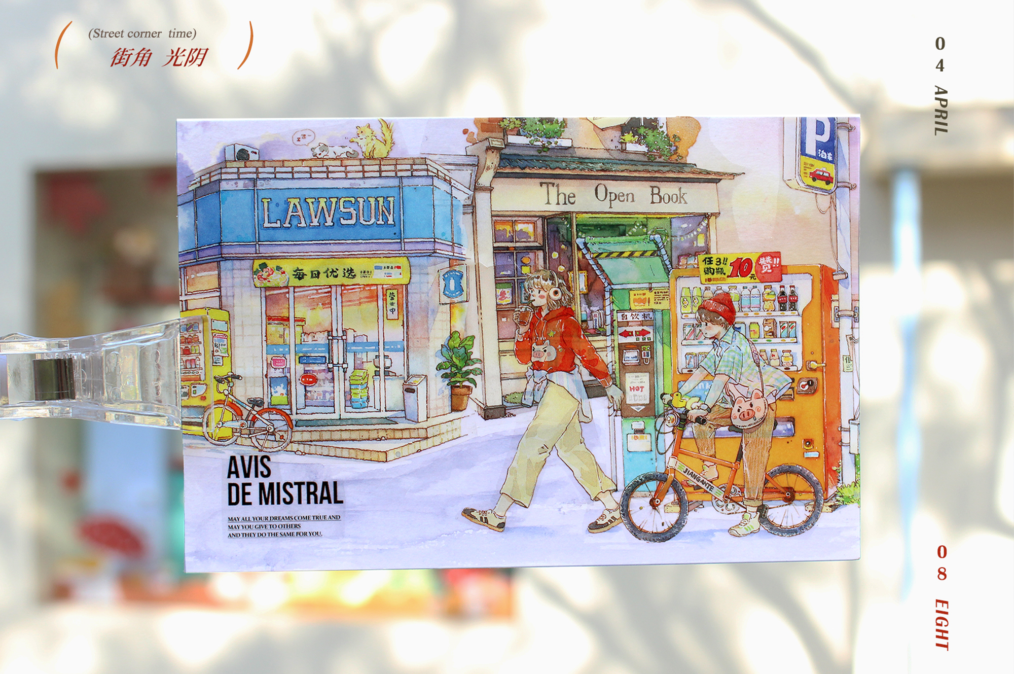 MOOD Modern Character PET Tape (6.5cm x 81cm)