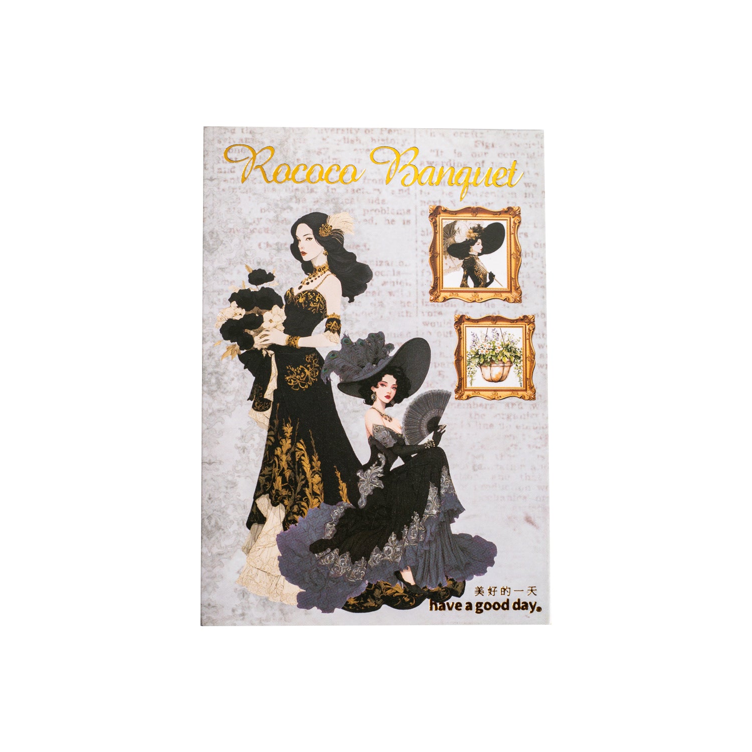 Rococo Dinner Banquet Vintage Characters PET Sticker for journaling and scrapbooking