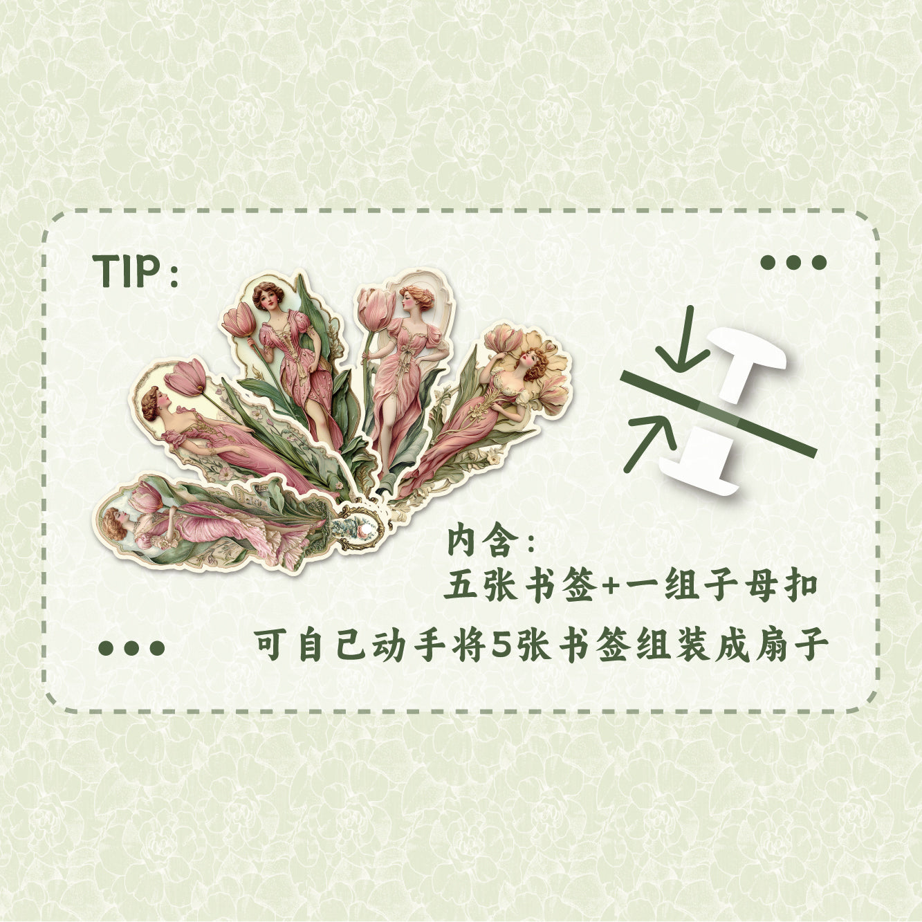 Vidor Series Fan Bookmarks