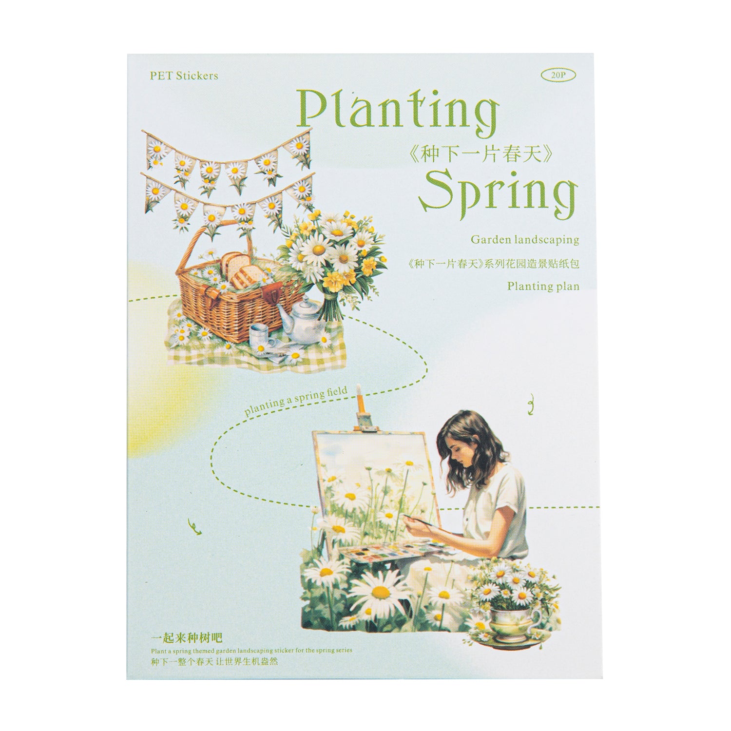 Planta Spring PET Sticker