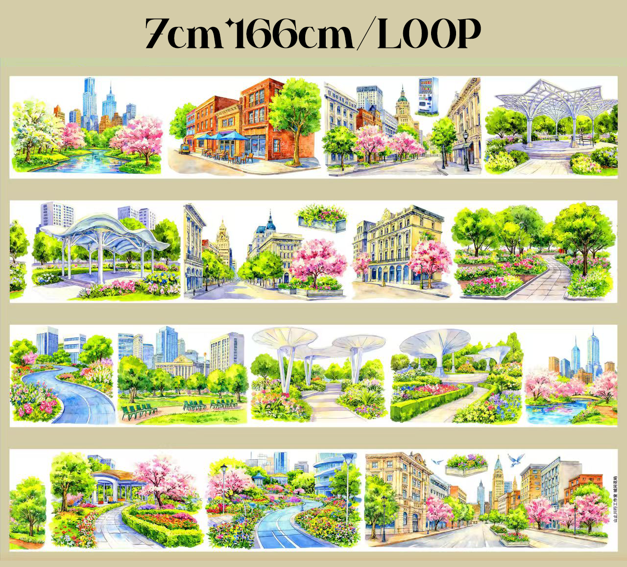 【SZCX】City Greenery Landscape PET Tape