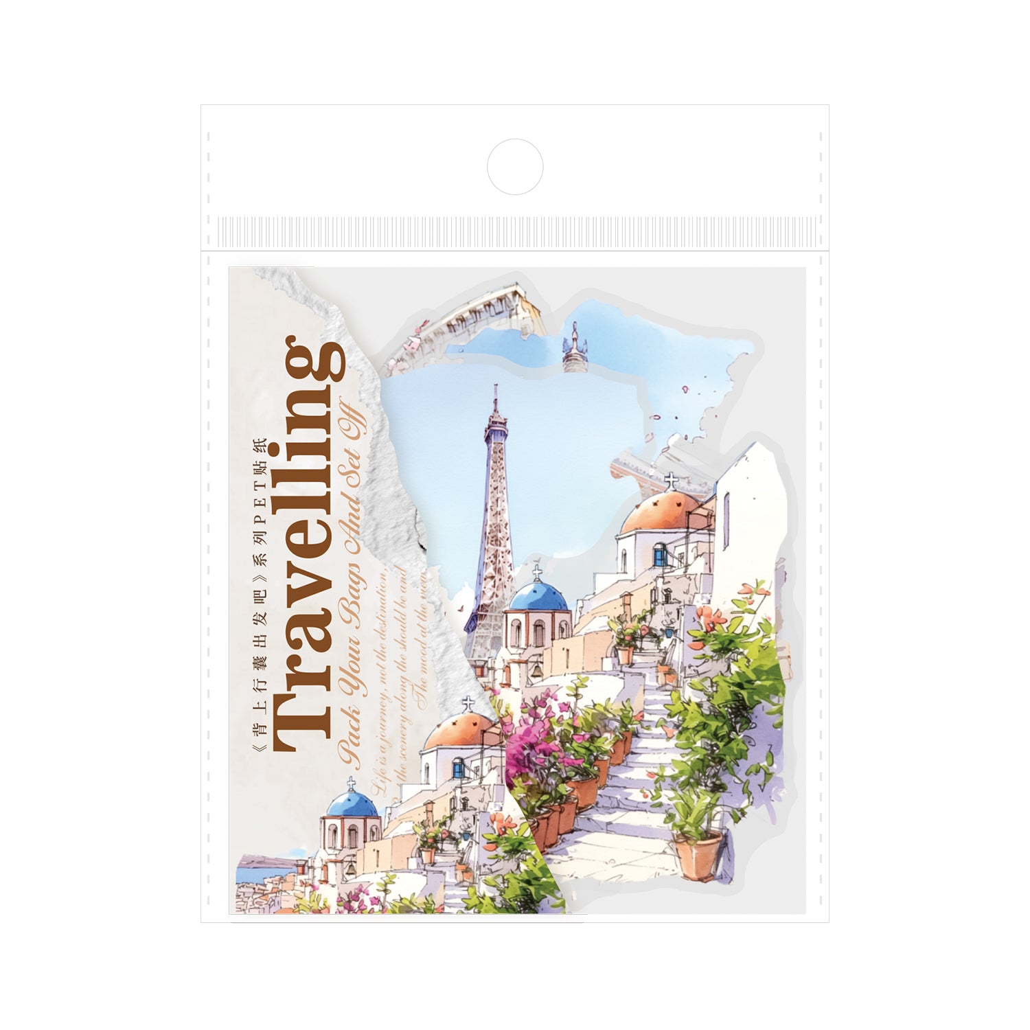 Pack Your Bags and Set Off PET Sticker