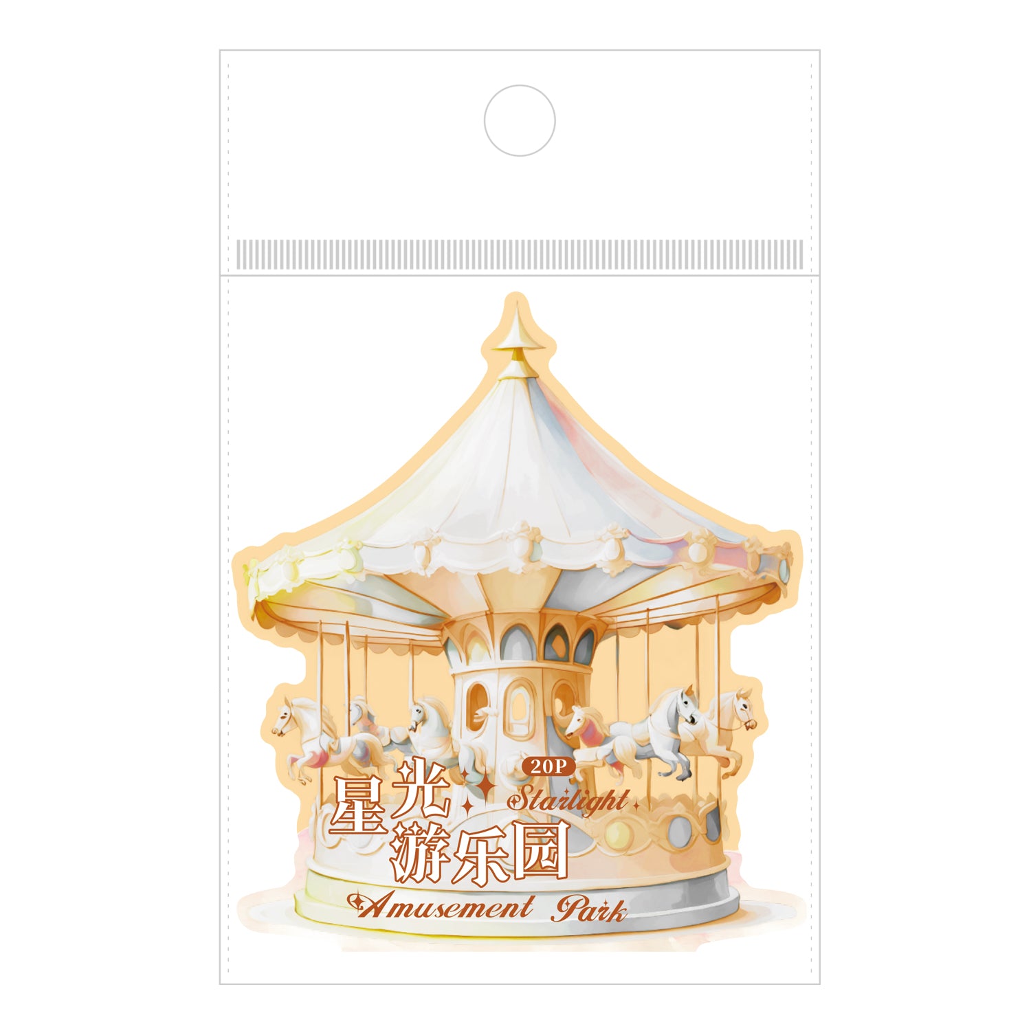 Starlight Amusement Park PET Sticker