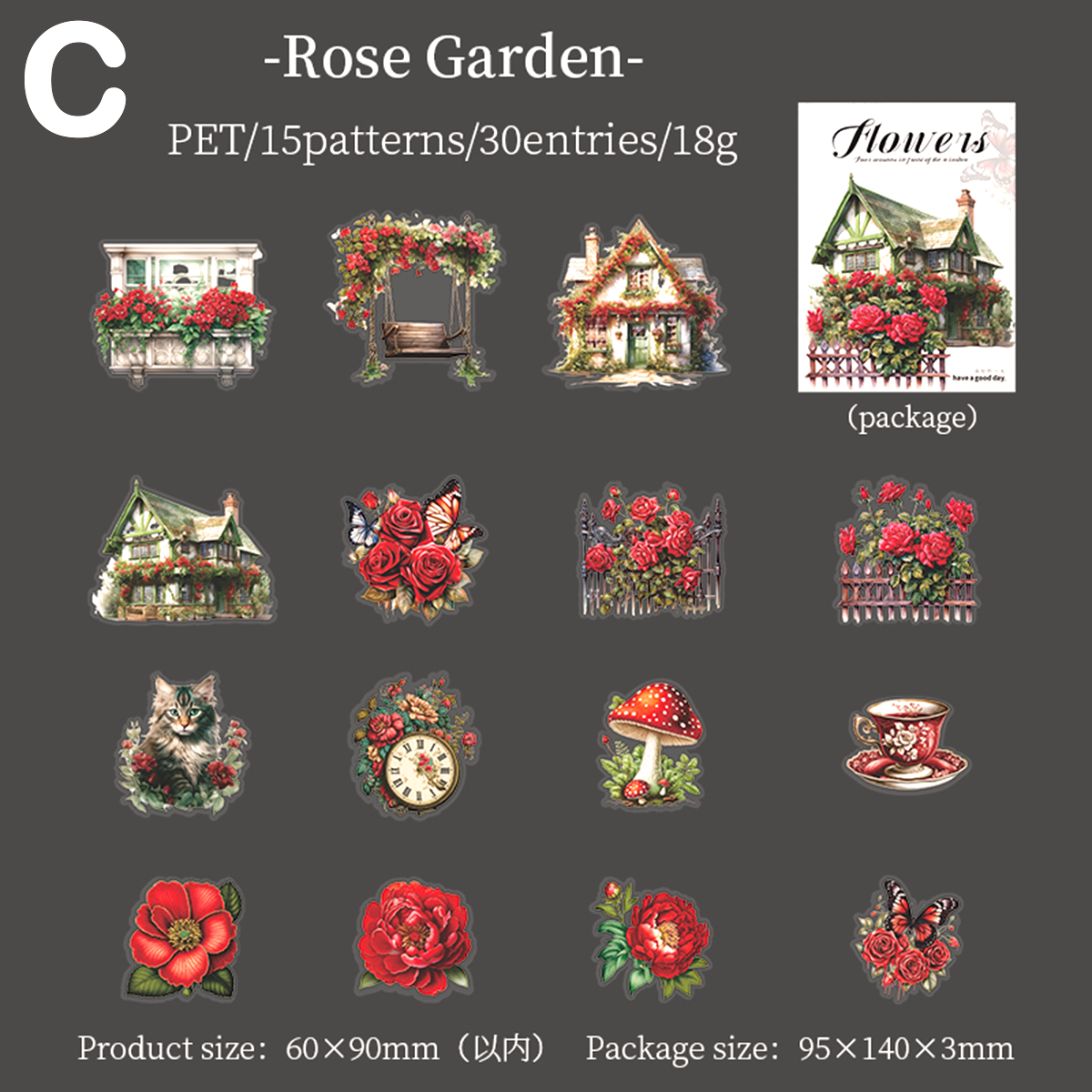 Seasons by the Window Theme Stickers