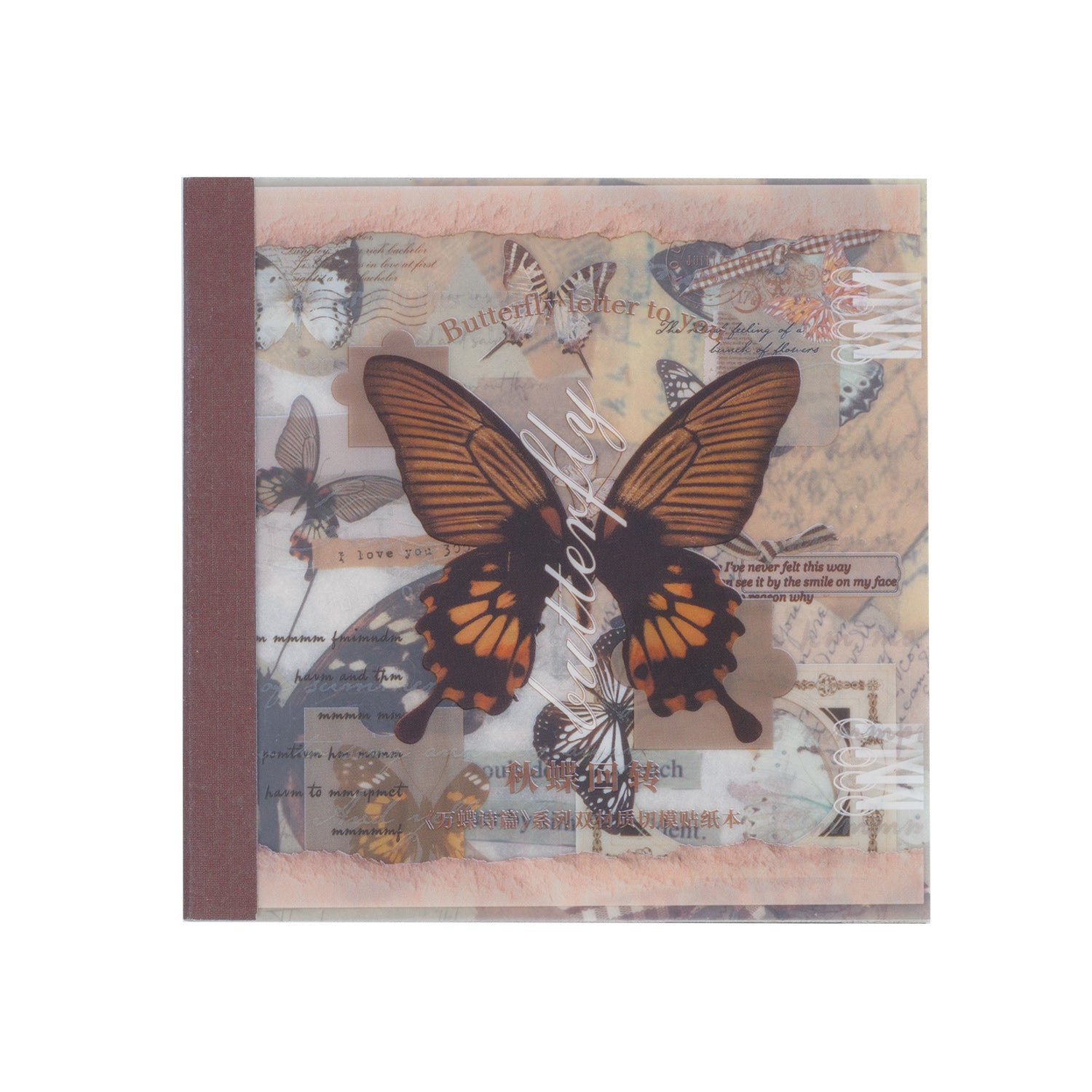Butterfly Poem Pre-cut Washi&PET Sticker Book