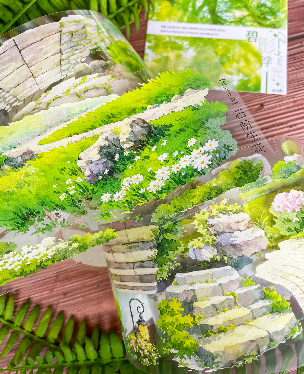 【NEW Studio】Stone steps PET Tape (7cm x 200cm)