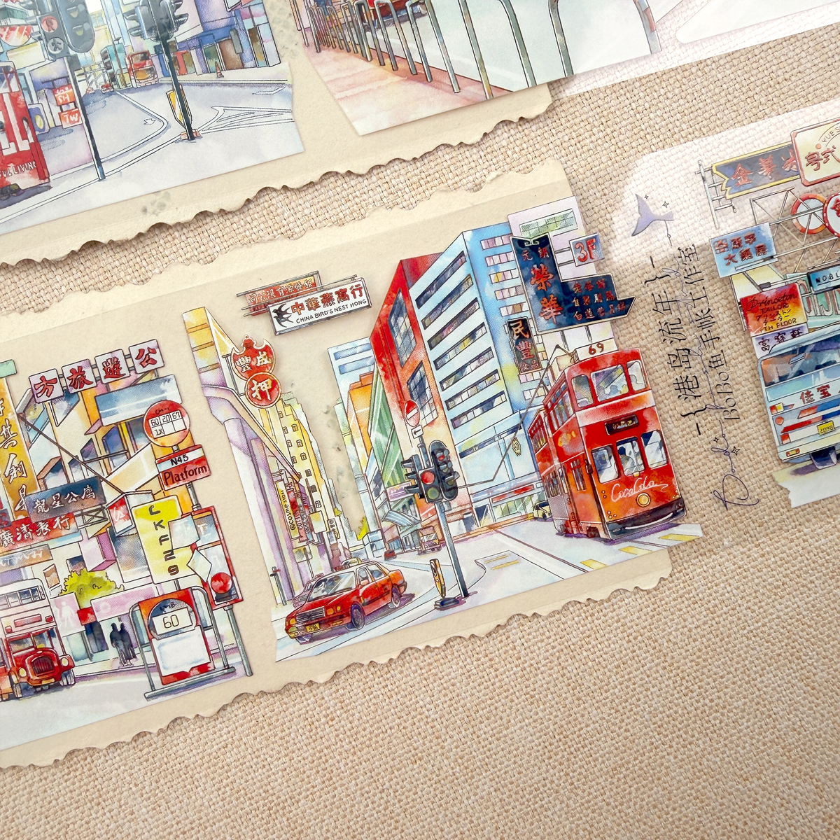 【BOBOYU】Prosperous Hong Kong Landscape Tape