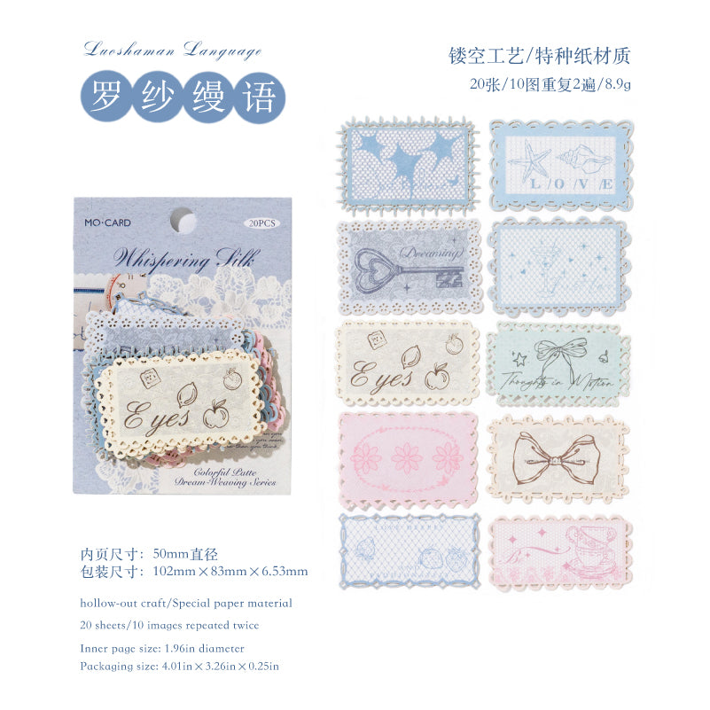 Beautiful Dream Woven with Colorful Patterns Sticker