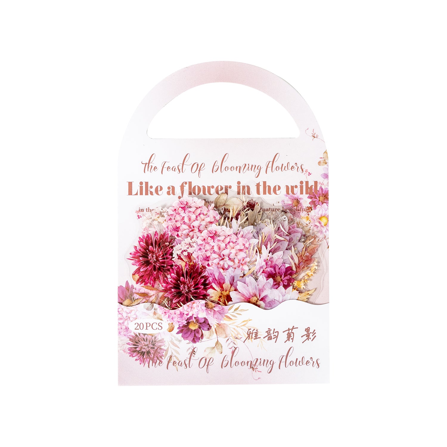 Feast of Blooming Flowers PET Sticker