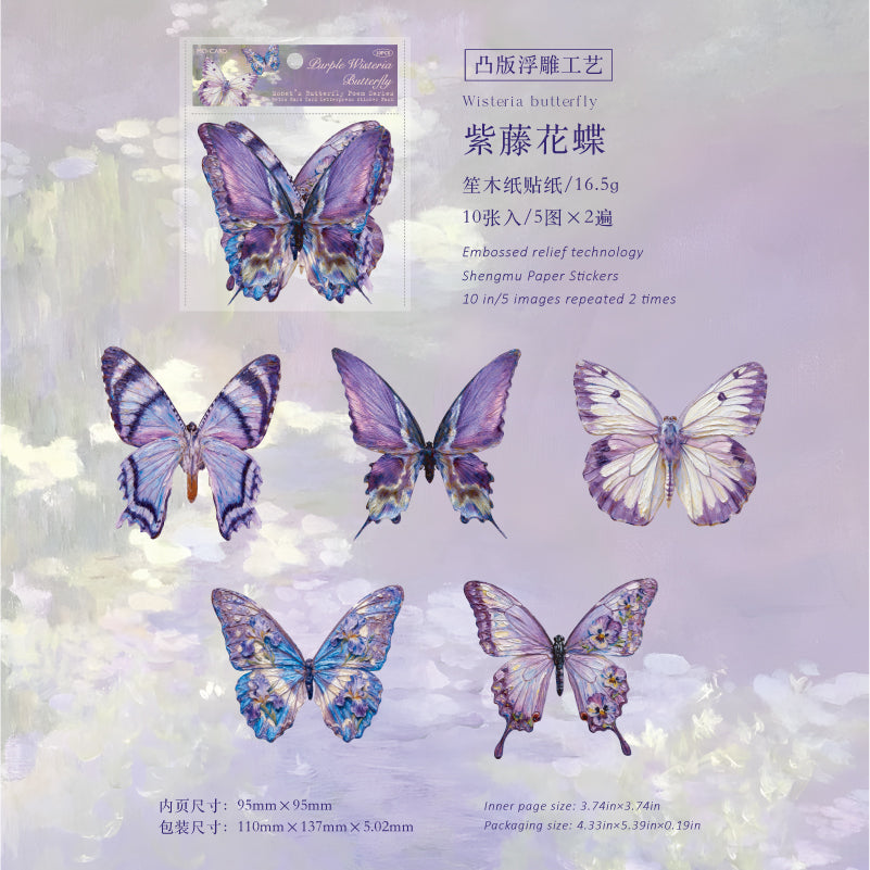 Monet's Butterfly Poetry Series Sticker