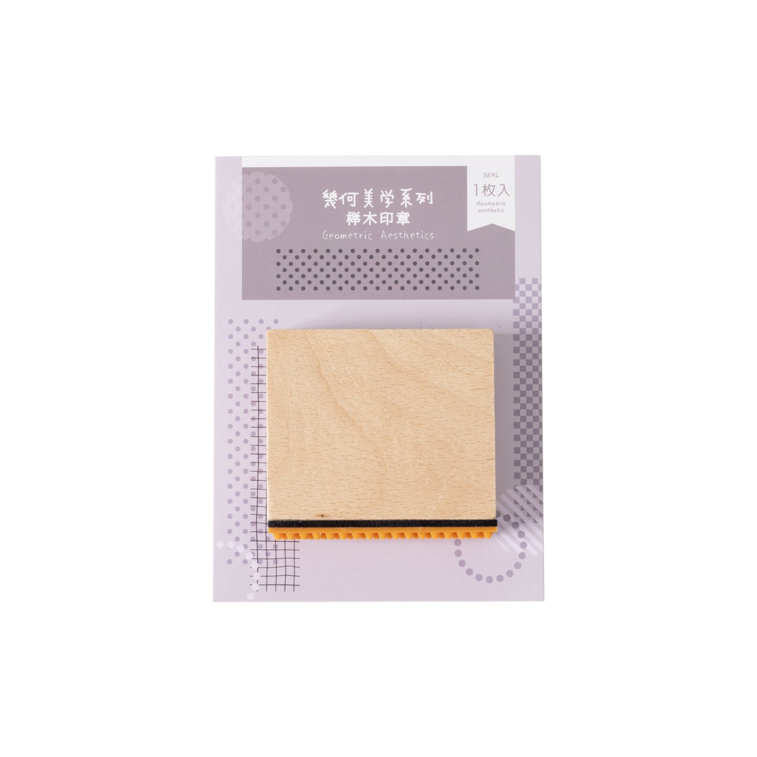 Basic Geometric Wooden Stamps