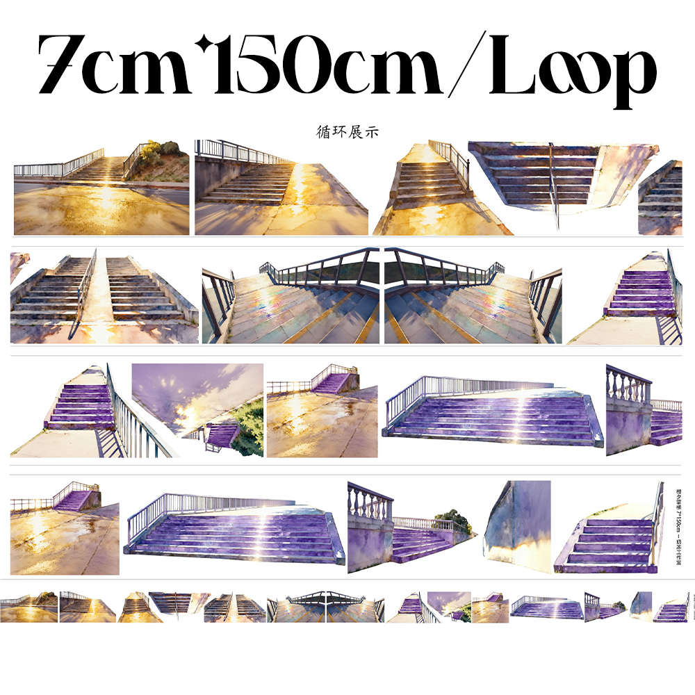 【NaiDong】Sunset Light Falling on the Steps Landscape PET Tape
