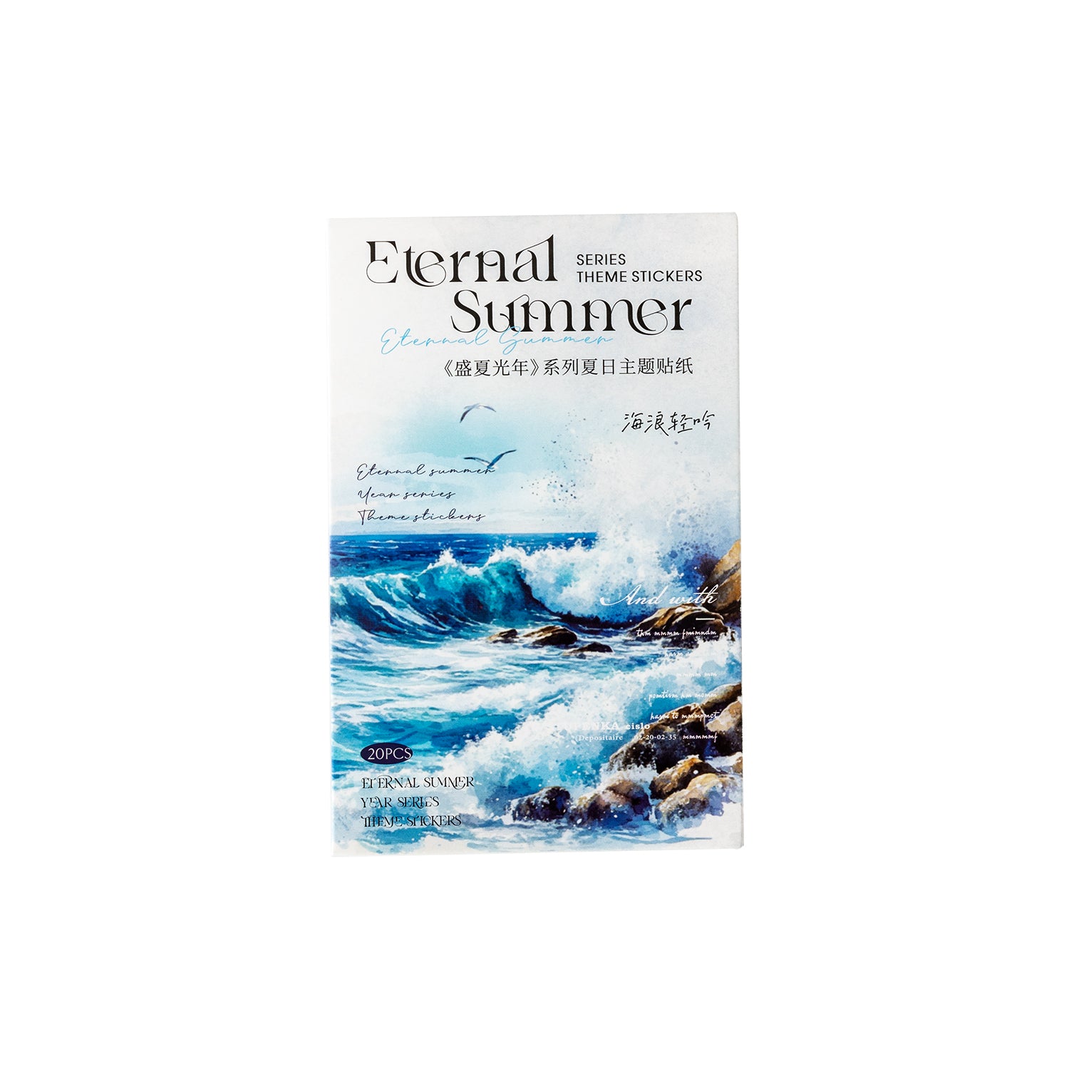 Eternal summer PET Sticker