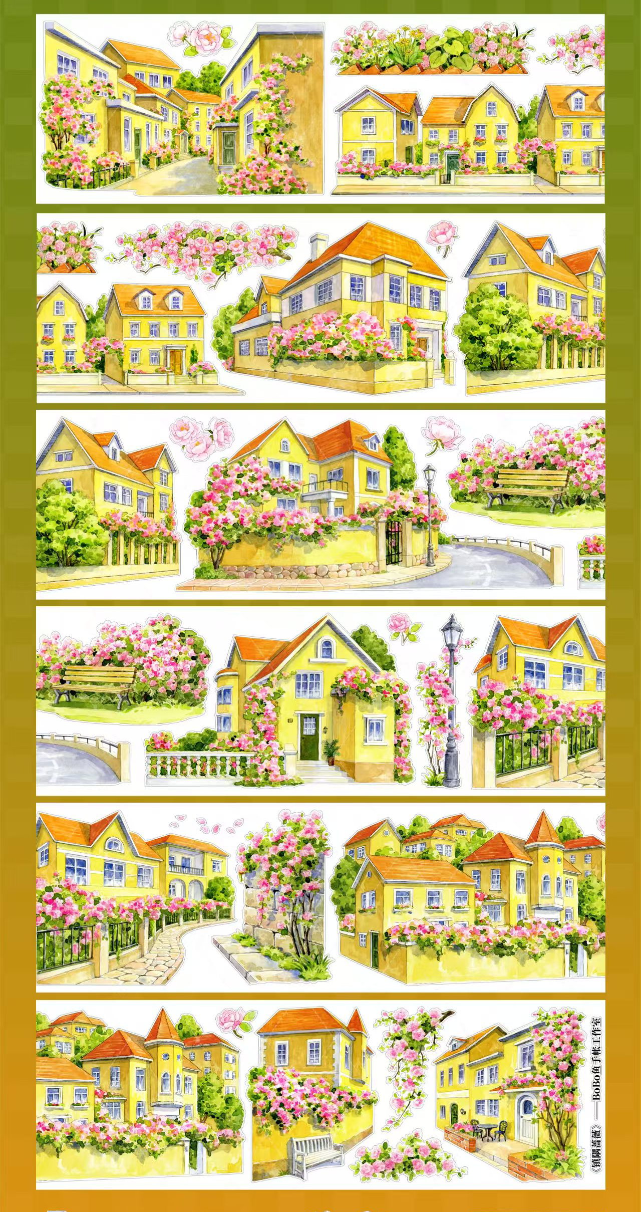 【BOBOYU】Rose Town Landscape Tape