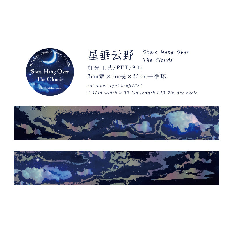 Color Cloud Heart Series PET Tape