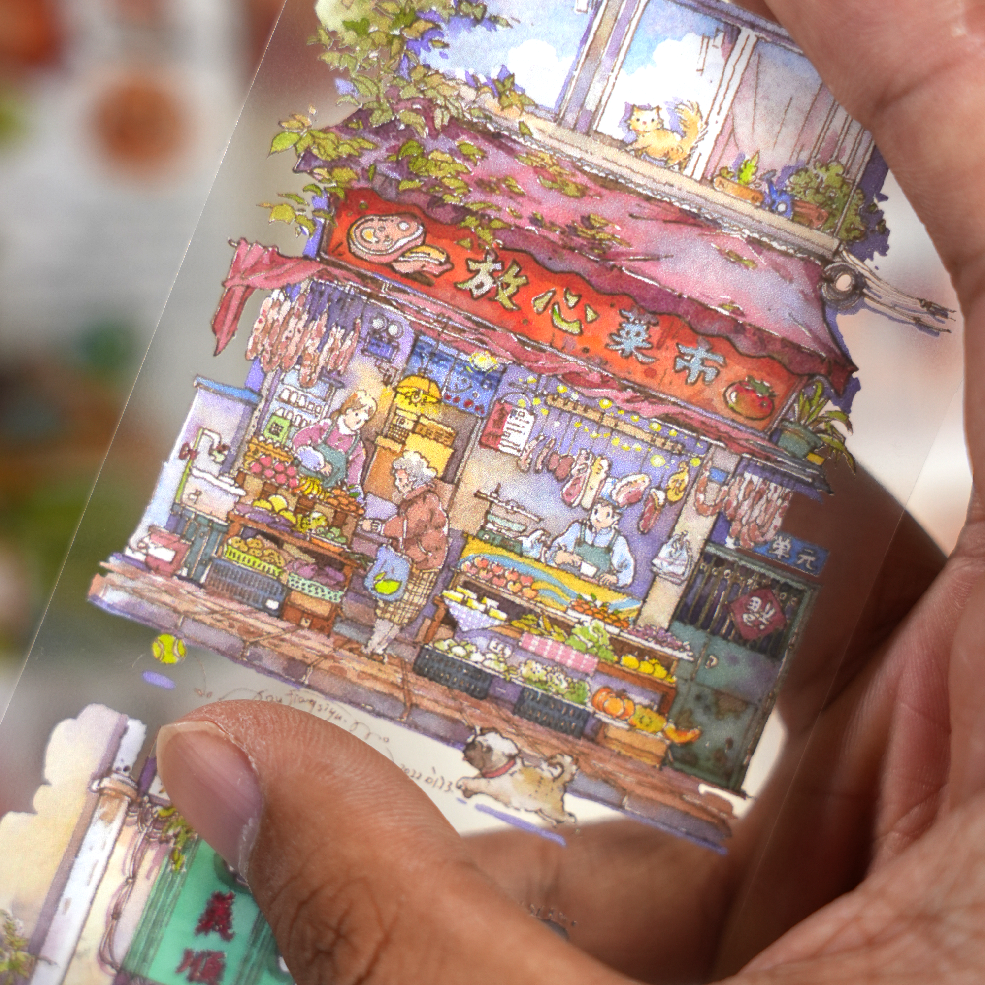 The World in My Memory Tape (7.5cm-150cm)