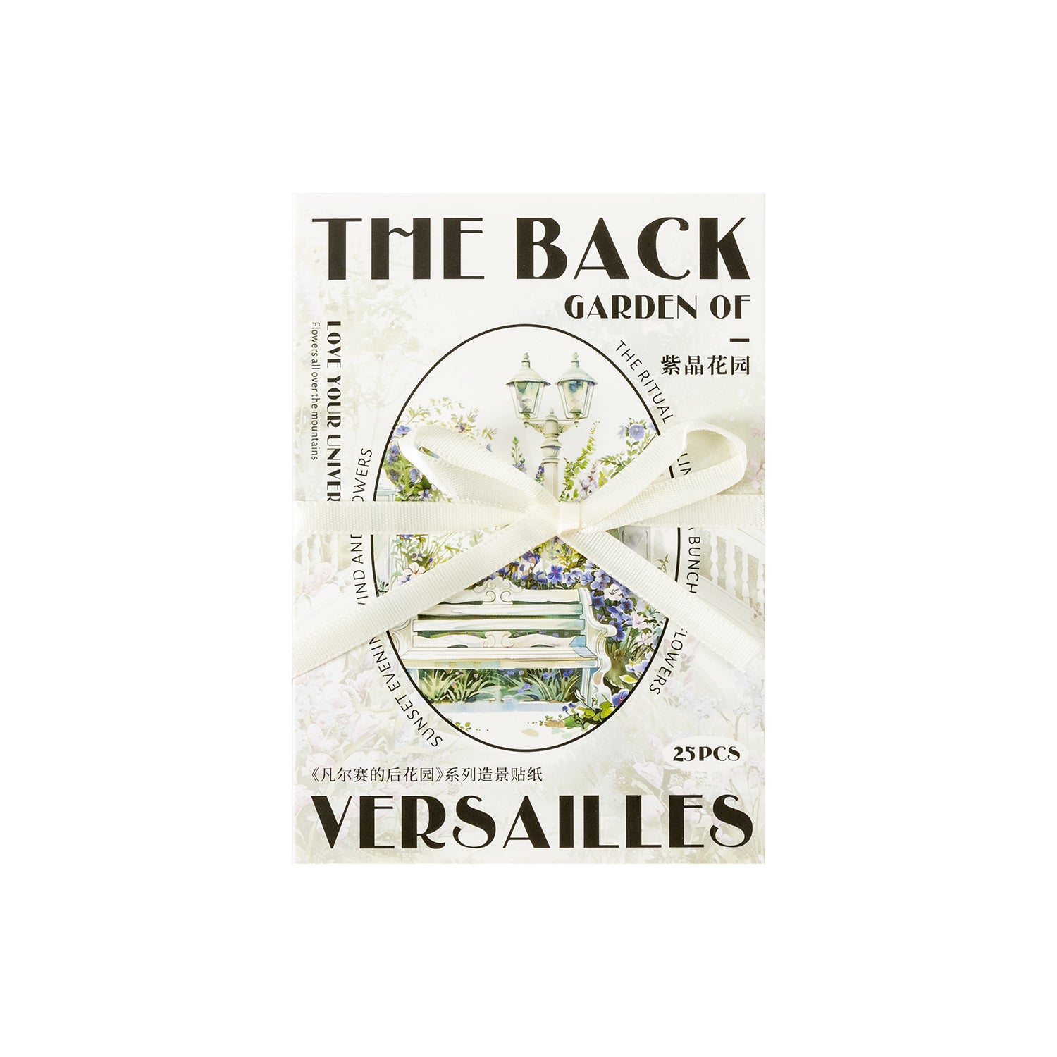 The Back Garden of Versailles PET Sticker