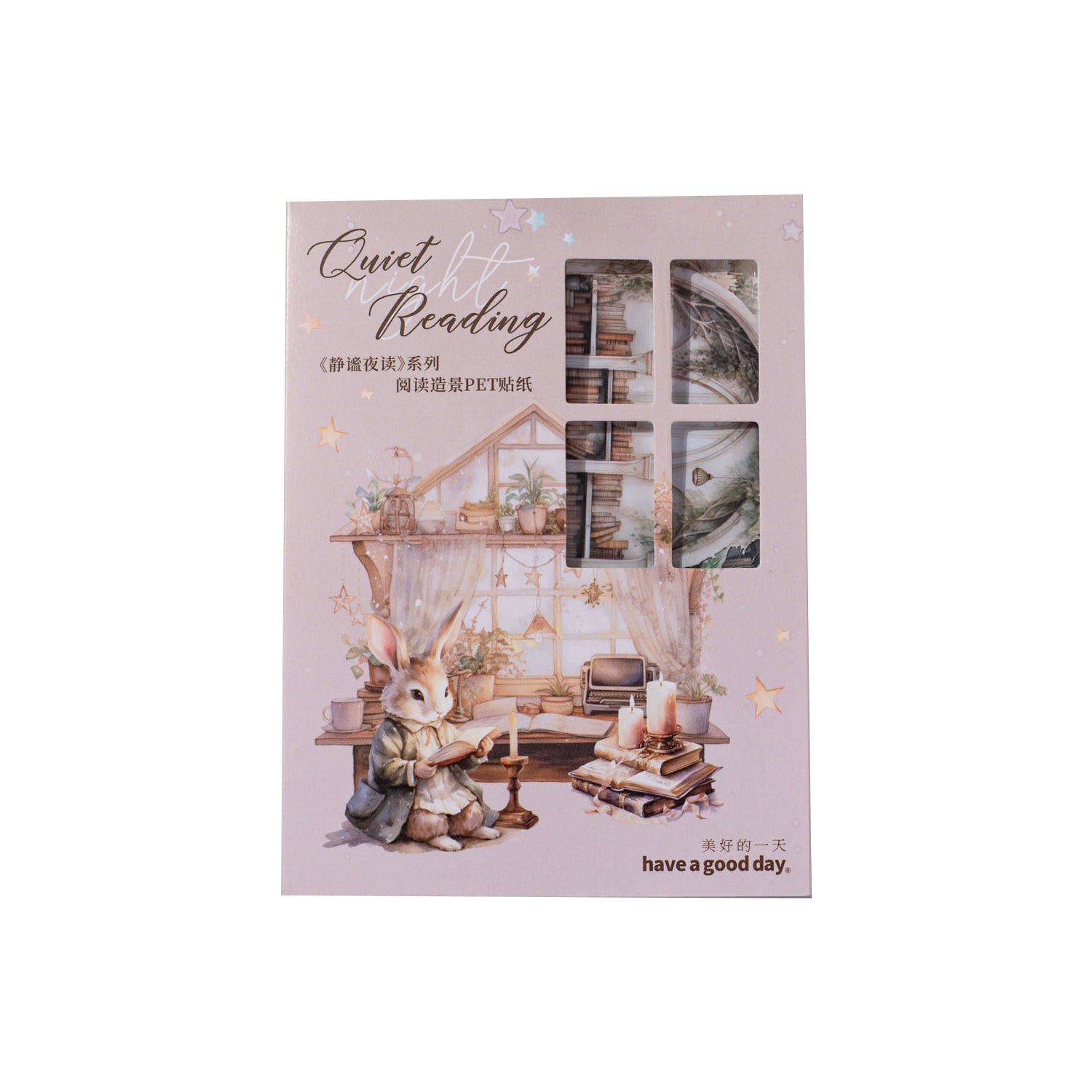 Quiet Night Reading PET Sticker