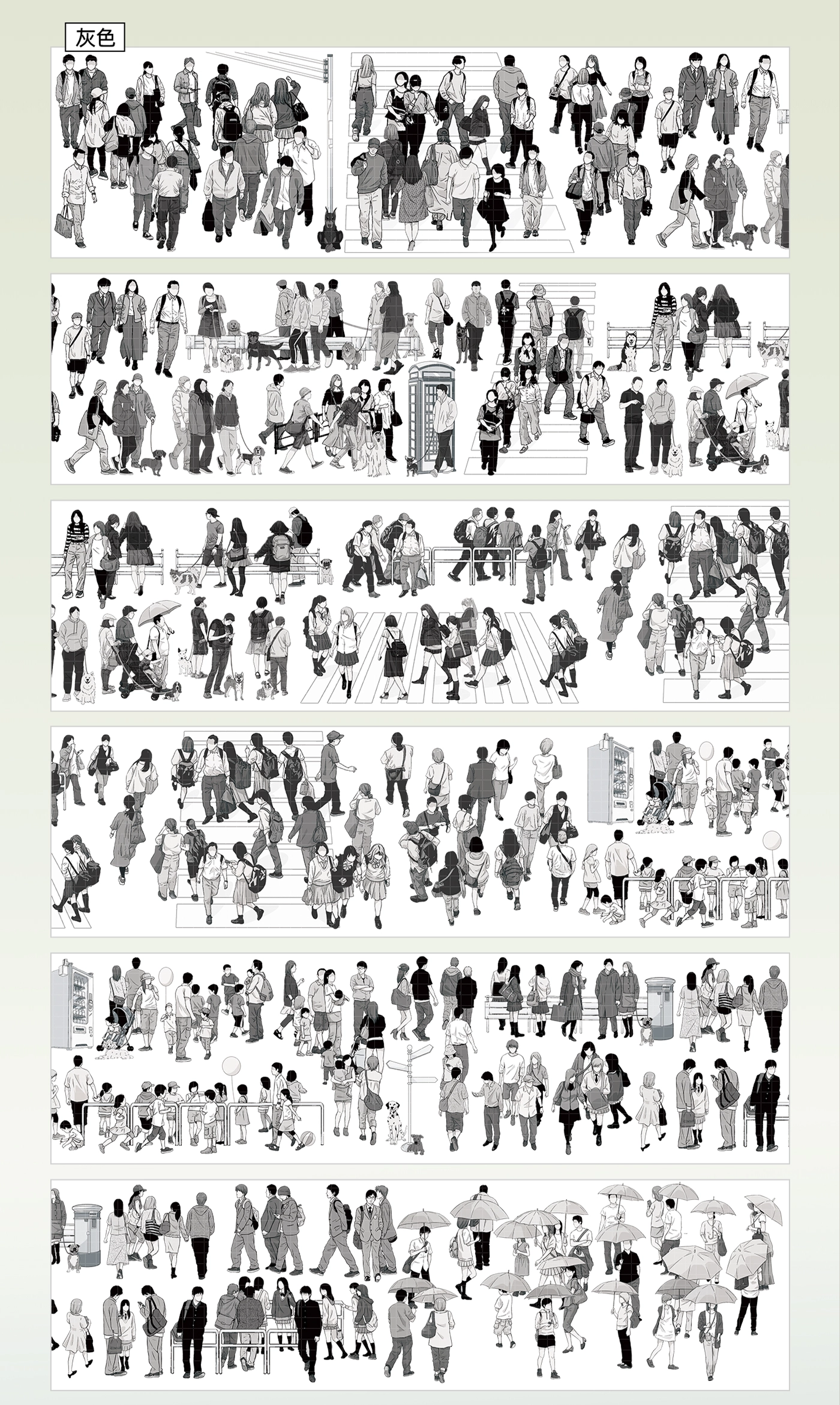 【Studio VI】Landscaping Tape (7 Style)