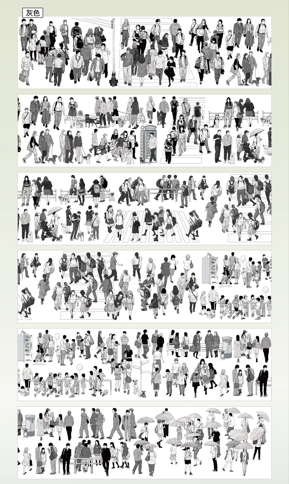 【Studio VI】Landscaping Tape (7 Style)