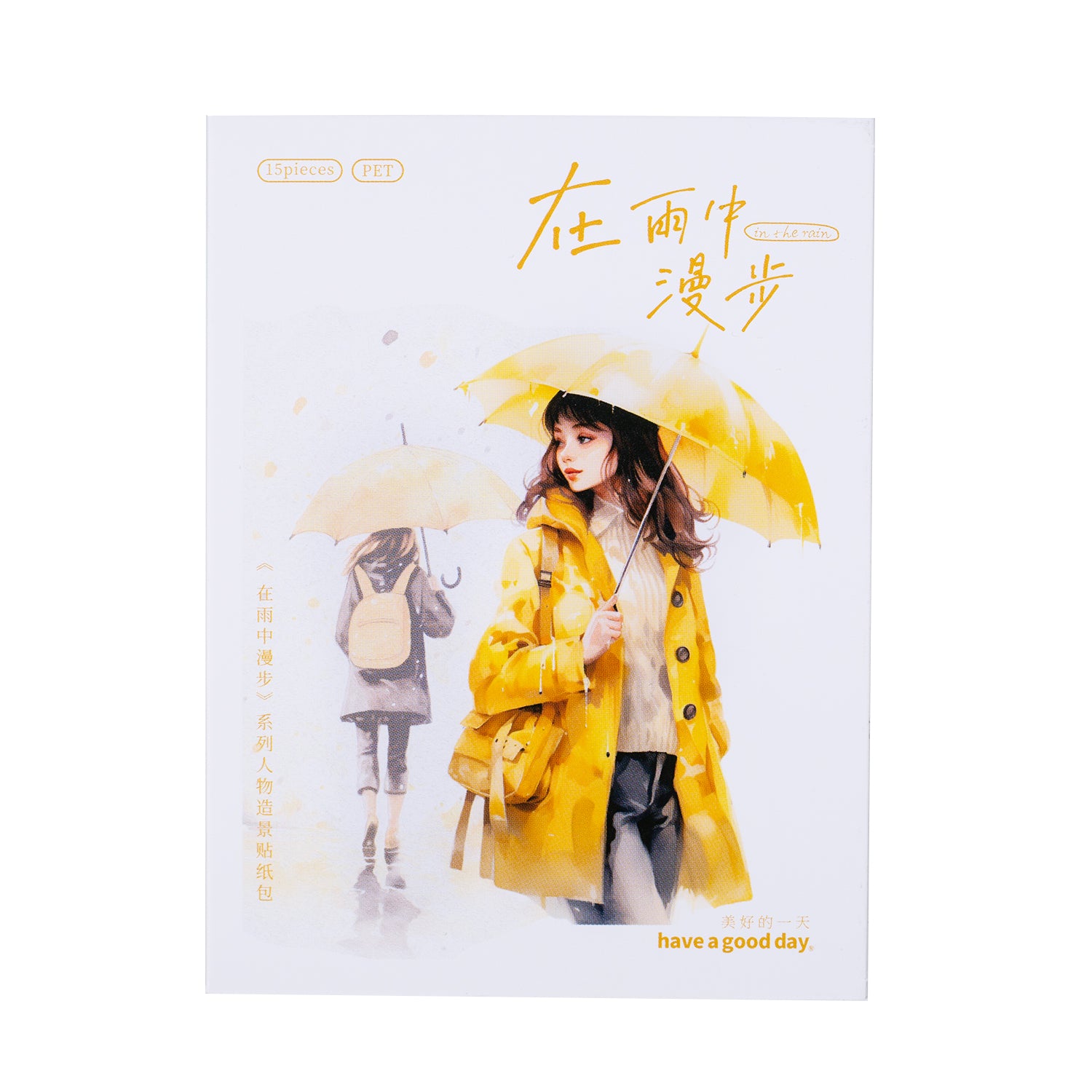 Walk In The Rain Sticker