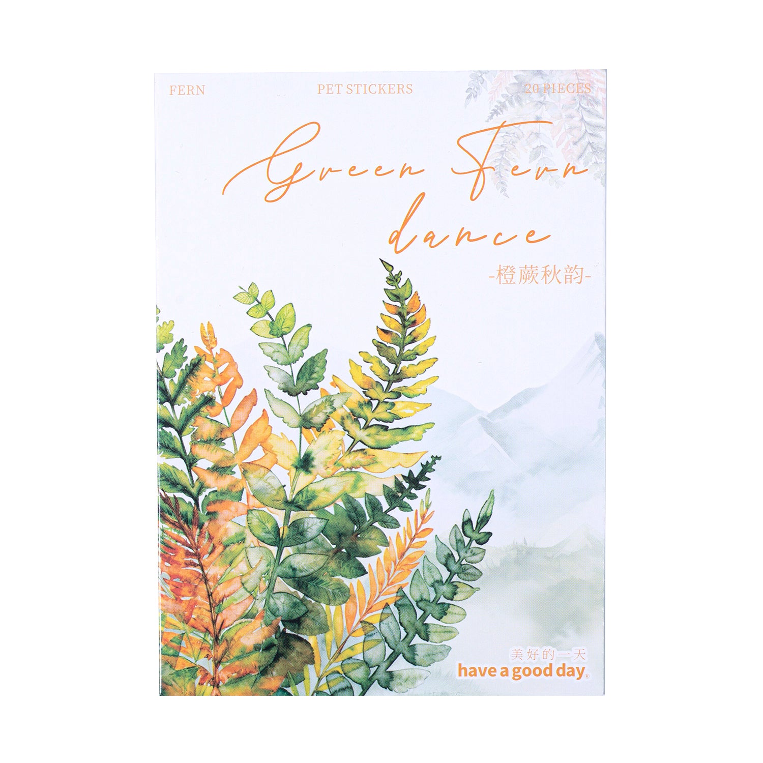 Green Fern Dance PET Sticker