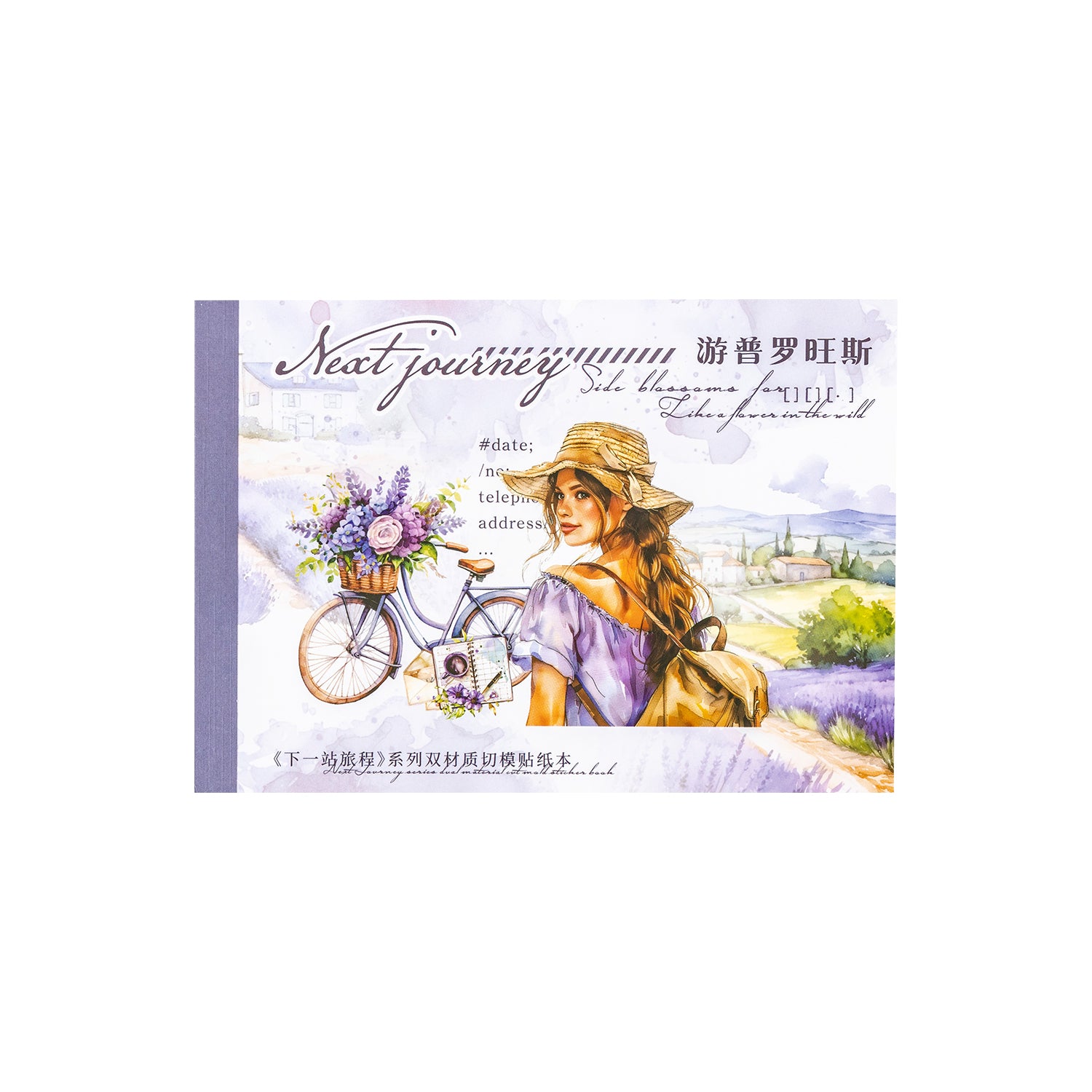 Next Stop Journey Series Pre-cut Sticker book