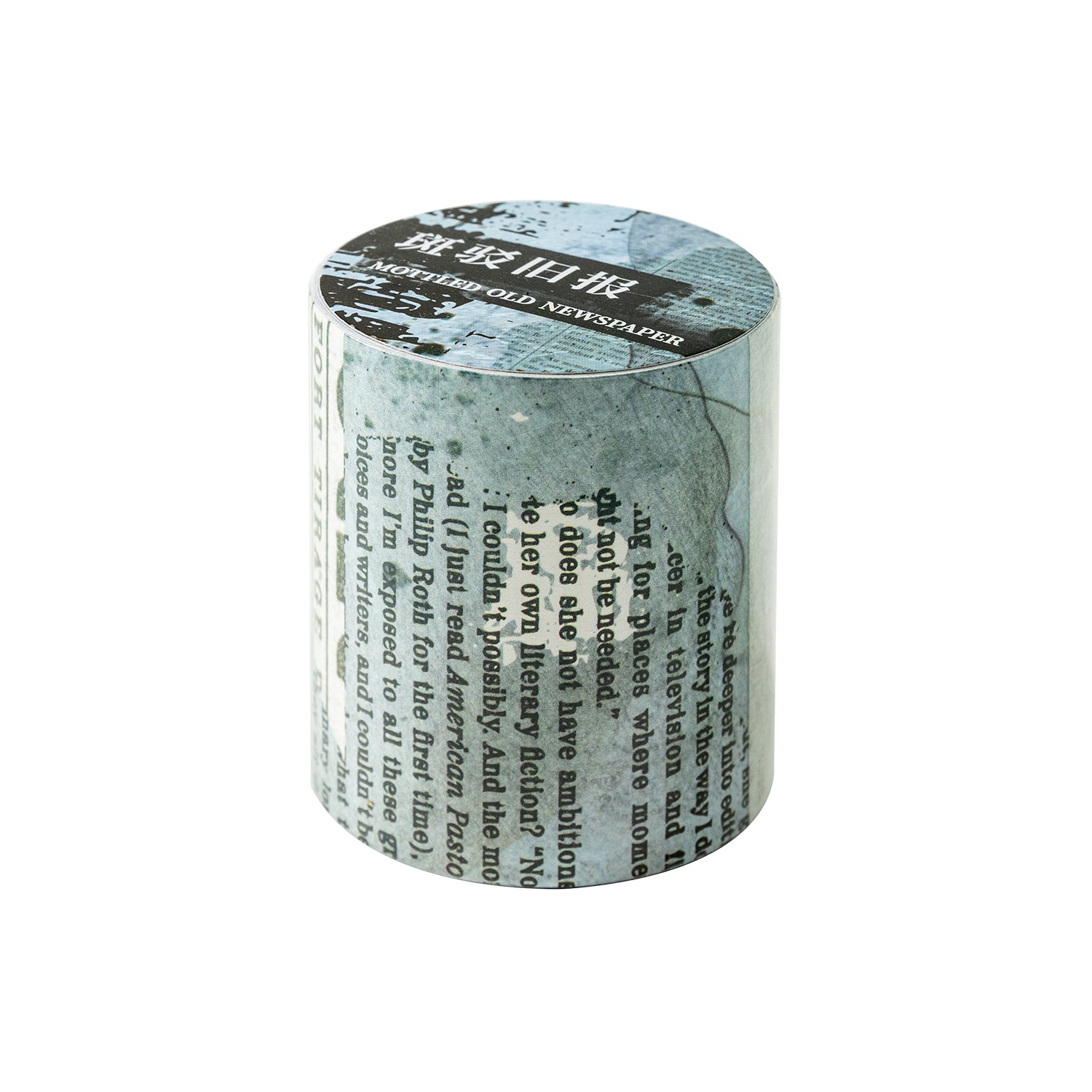 Mottled ancient books Washi Tape