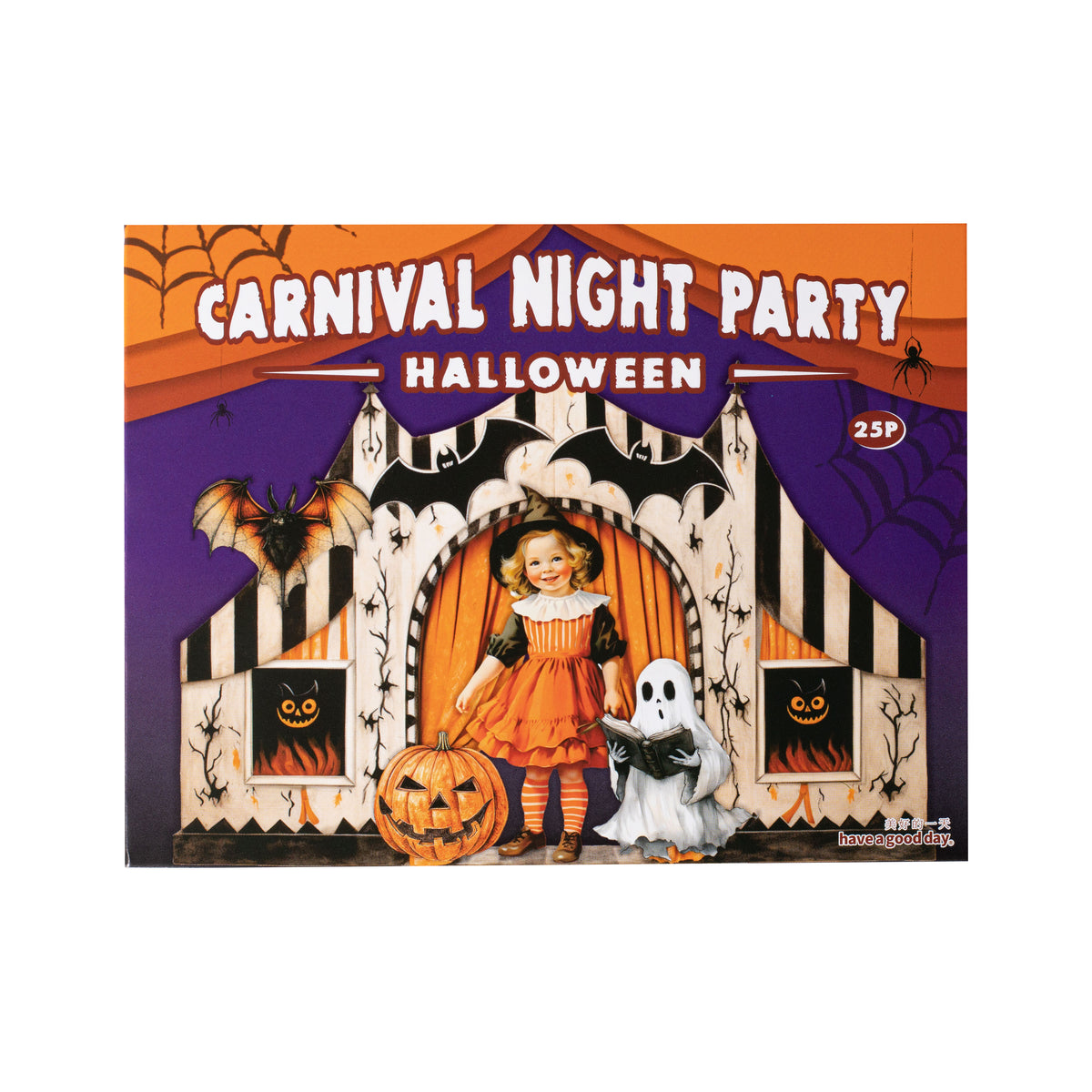 Carnival Night Party Paper Sticker