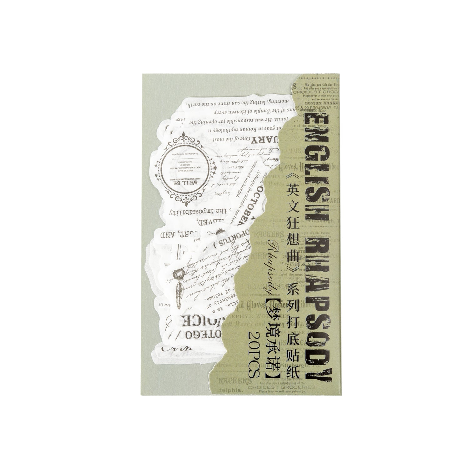 English Rhapsody Washi Sticker