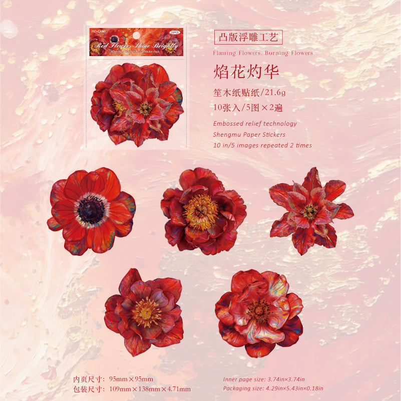 Monet's Garden Series Flower Sticker