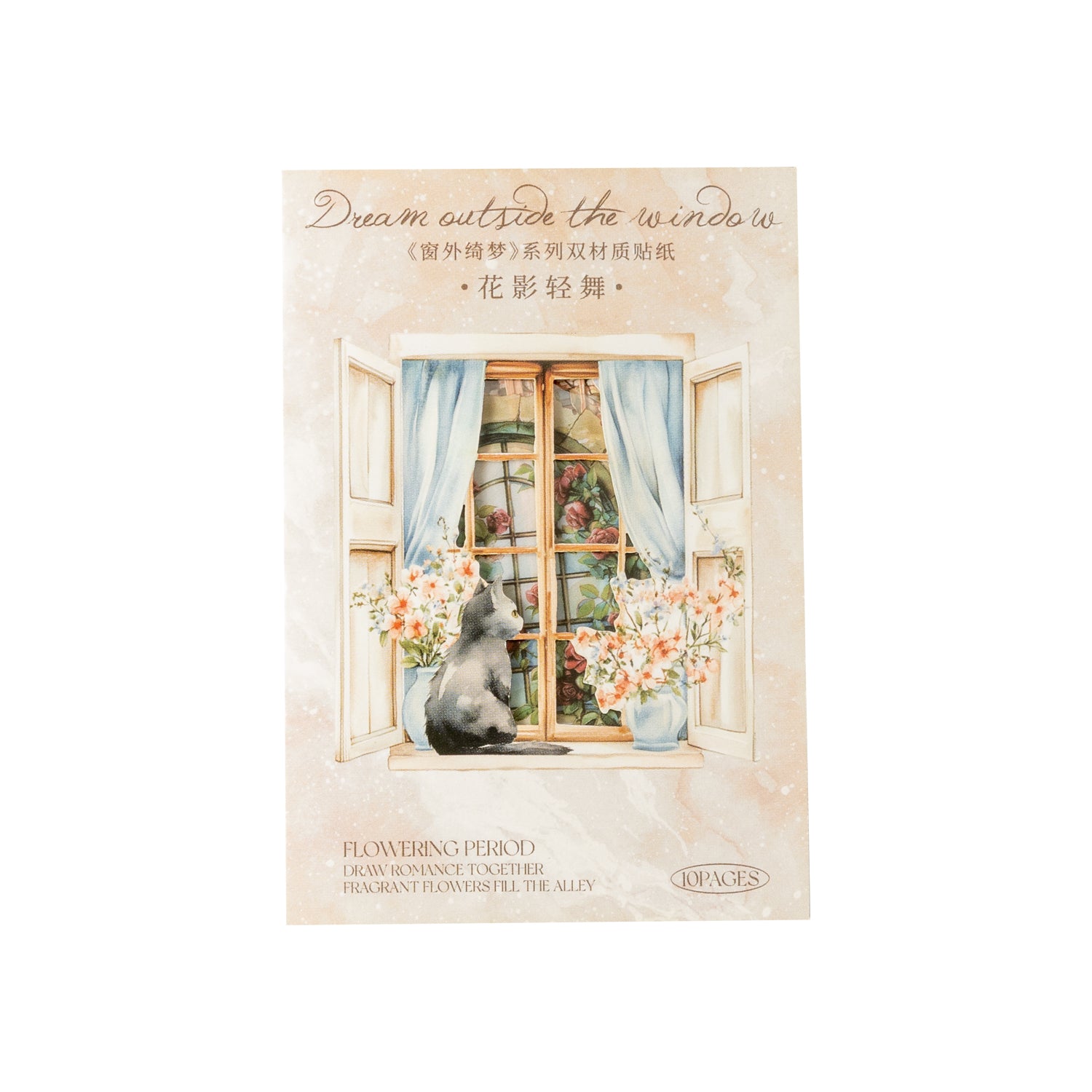 A dream outside the window PET Sticker