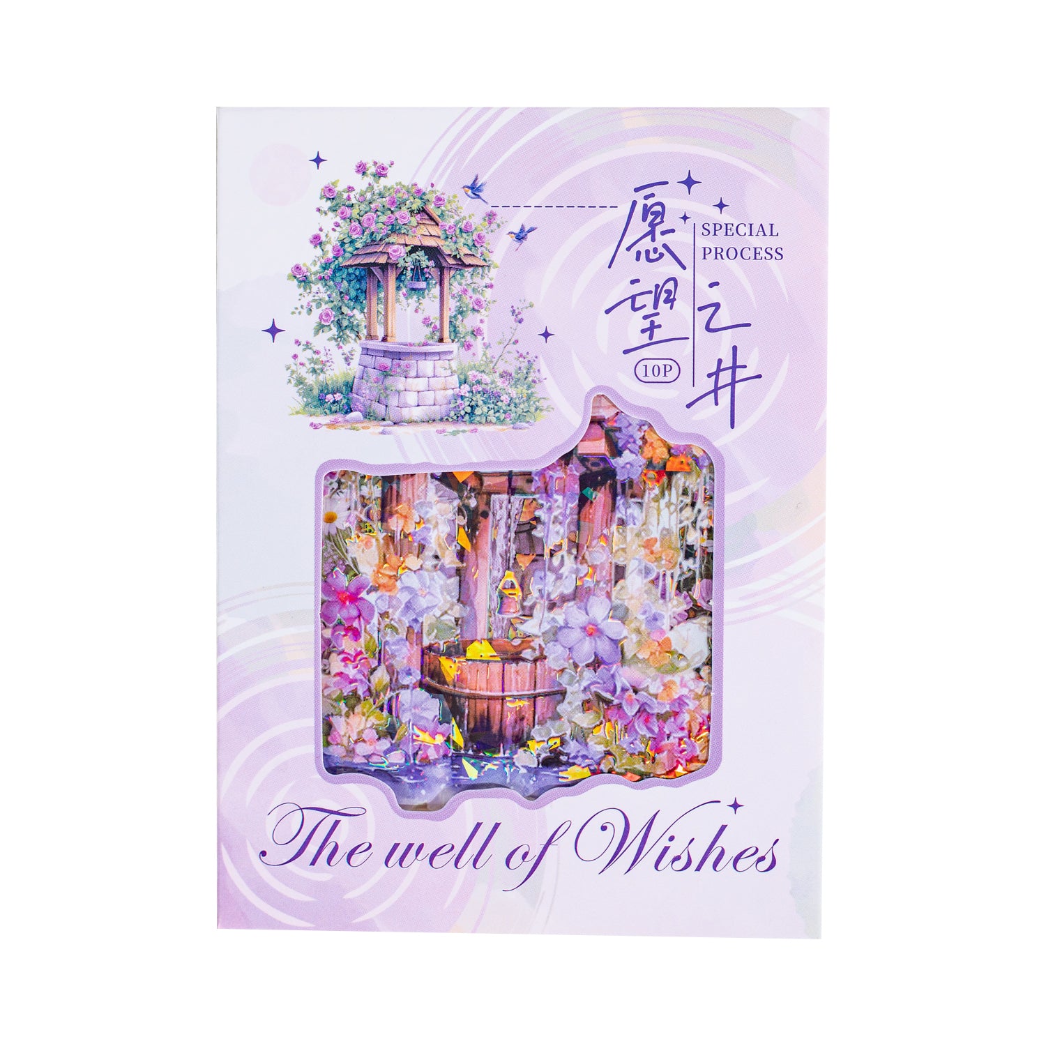 The well of Wishes PET Sticker