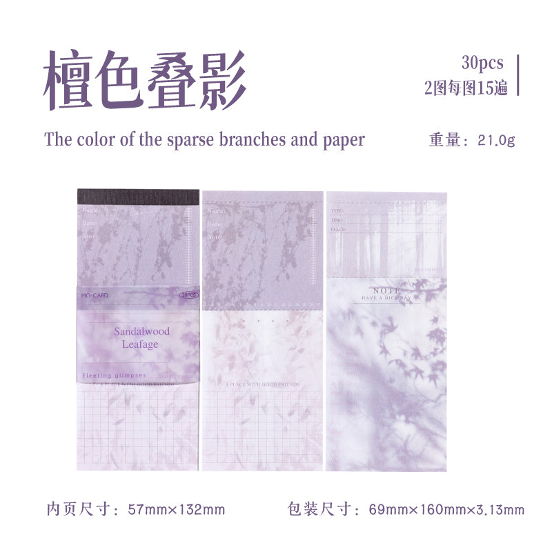 Retro Long Strip Tear-off Notepad